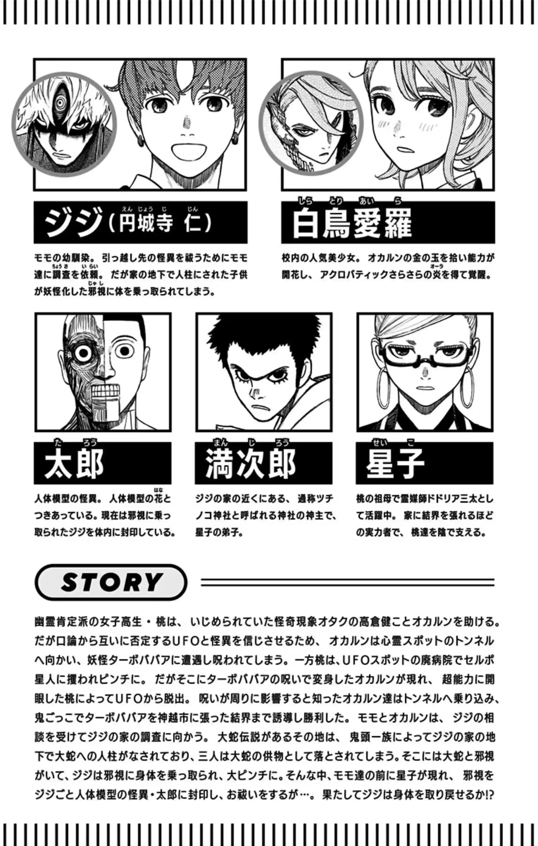 manga-img