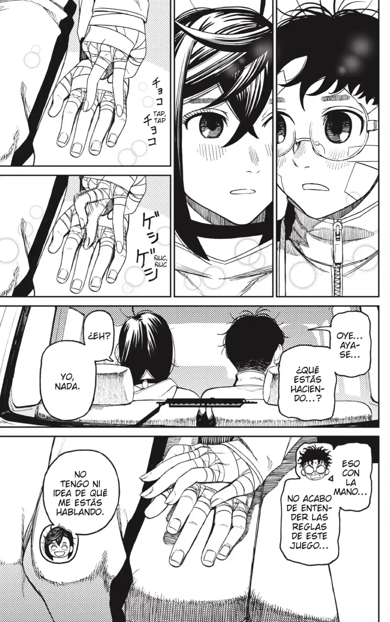 manga-img