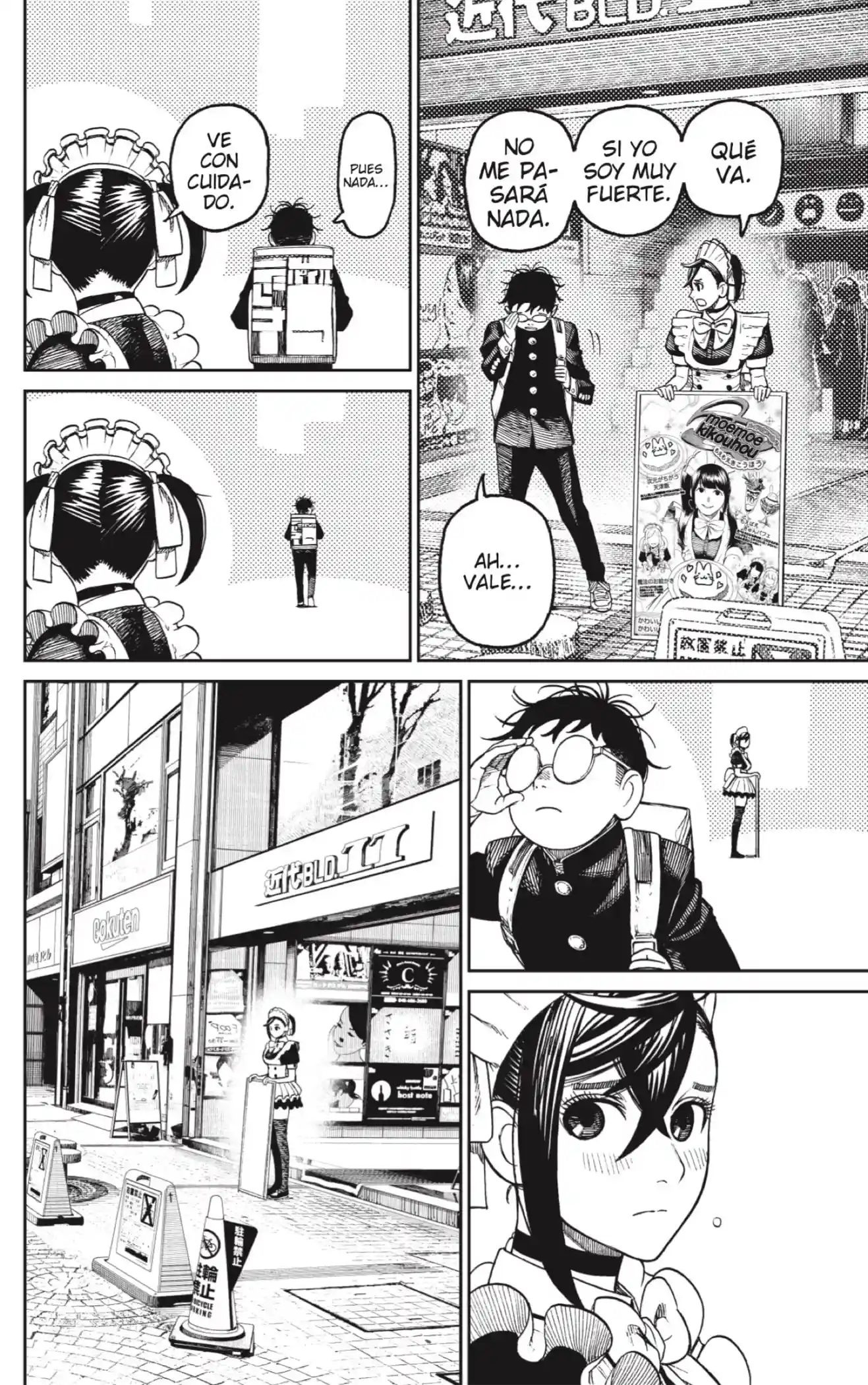 manga-img