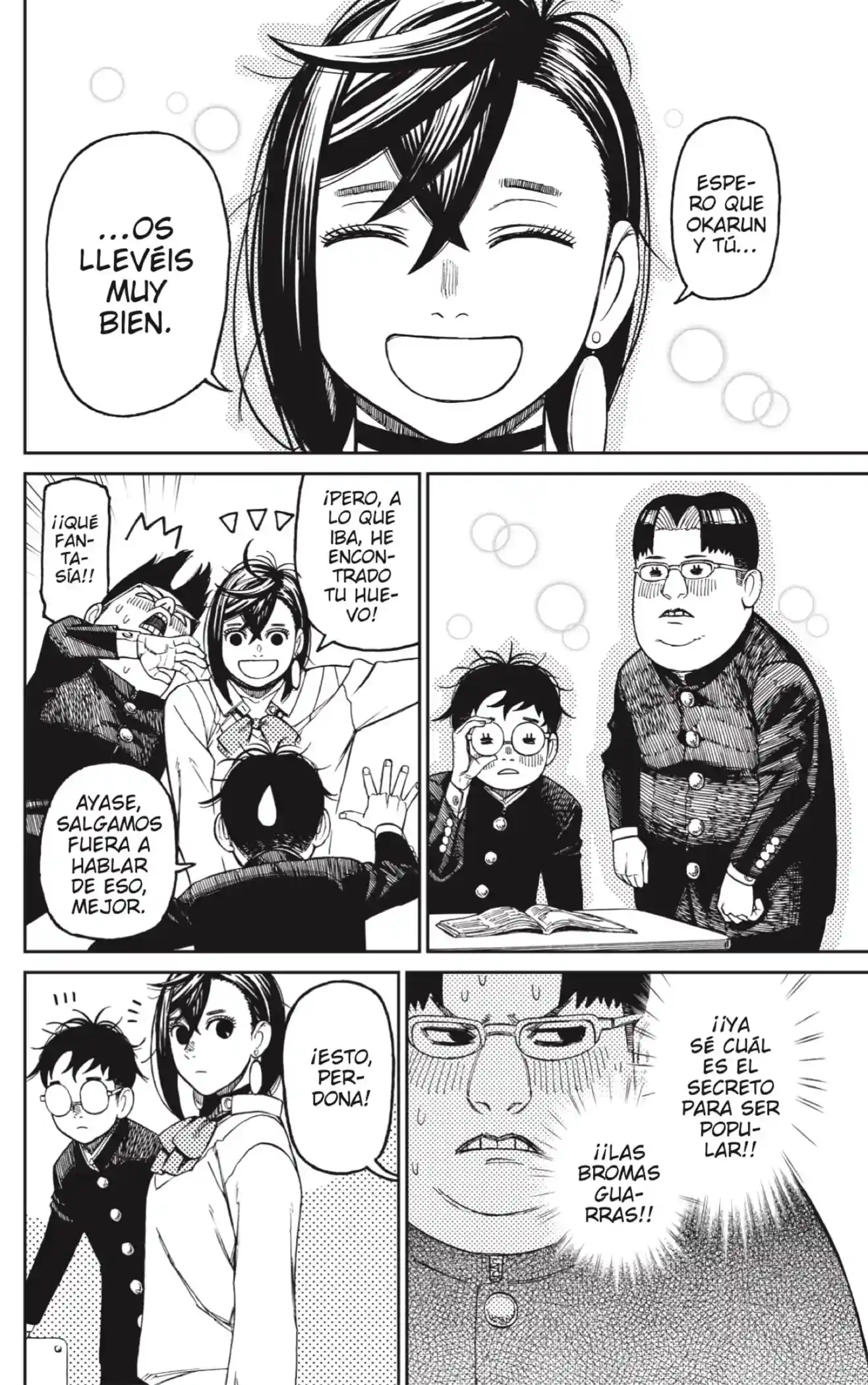 manga-img