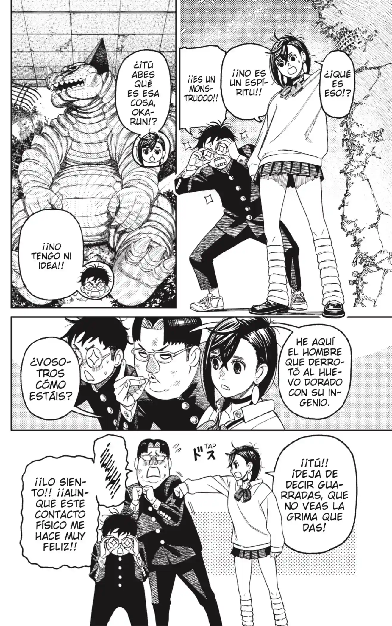manga-img
