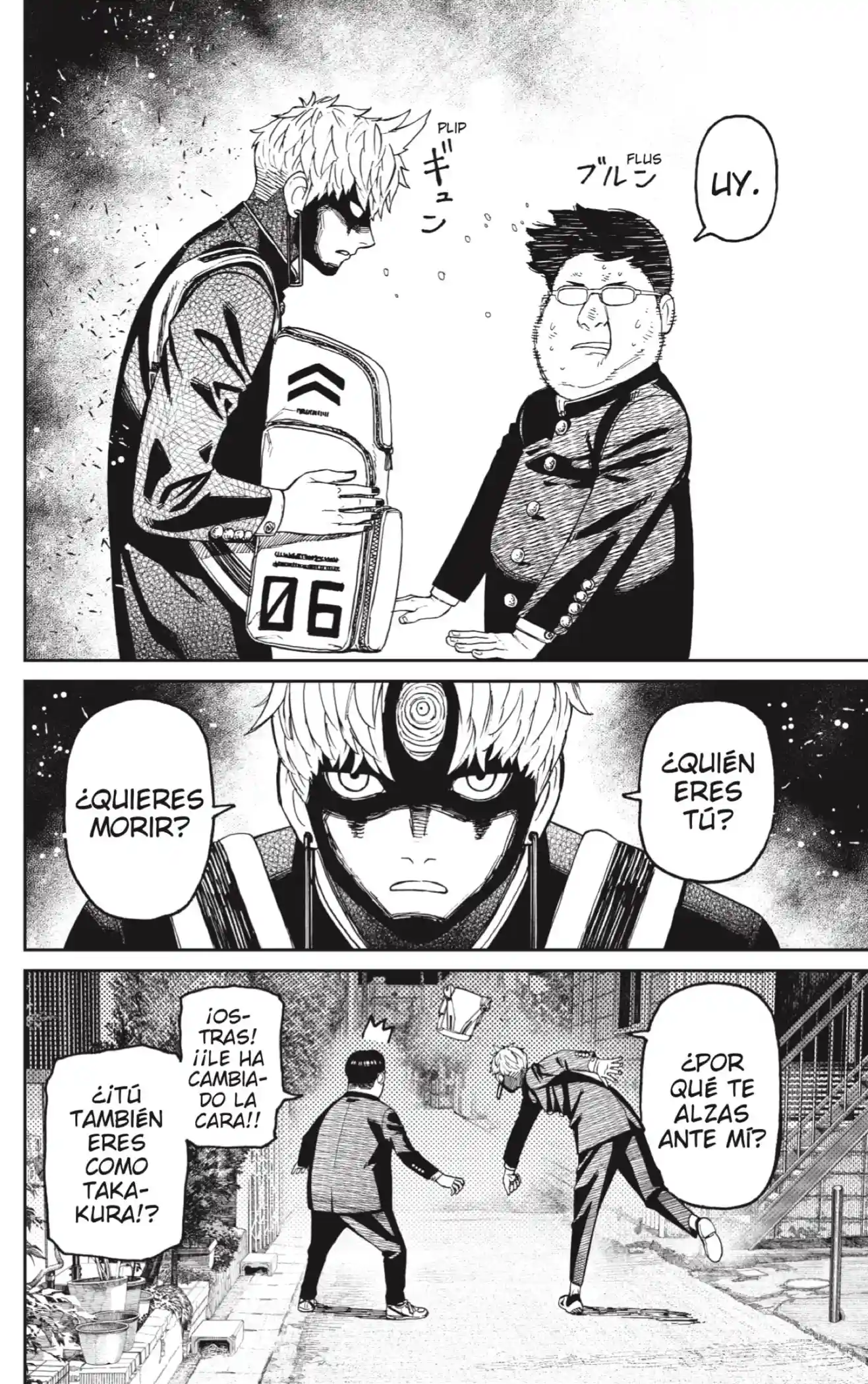 manga-img