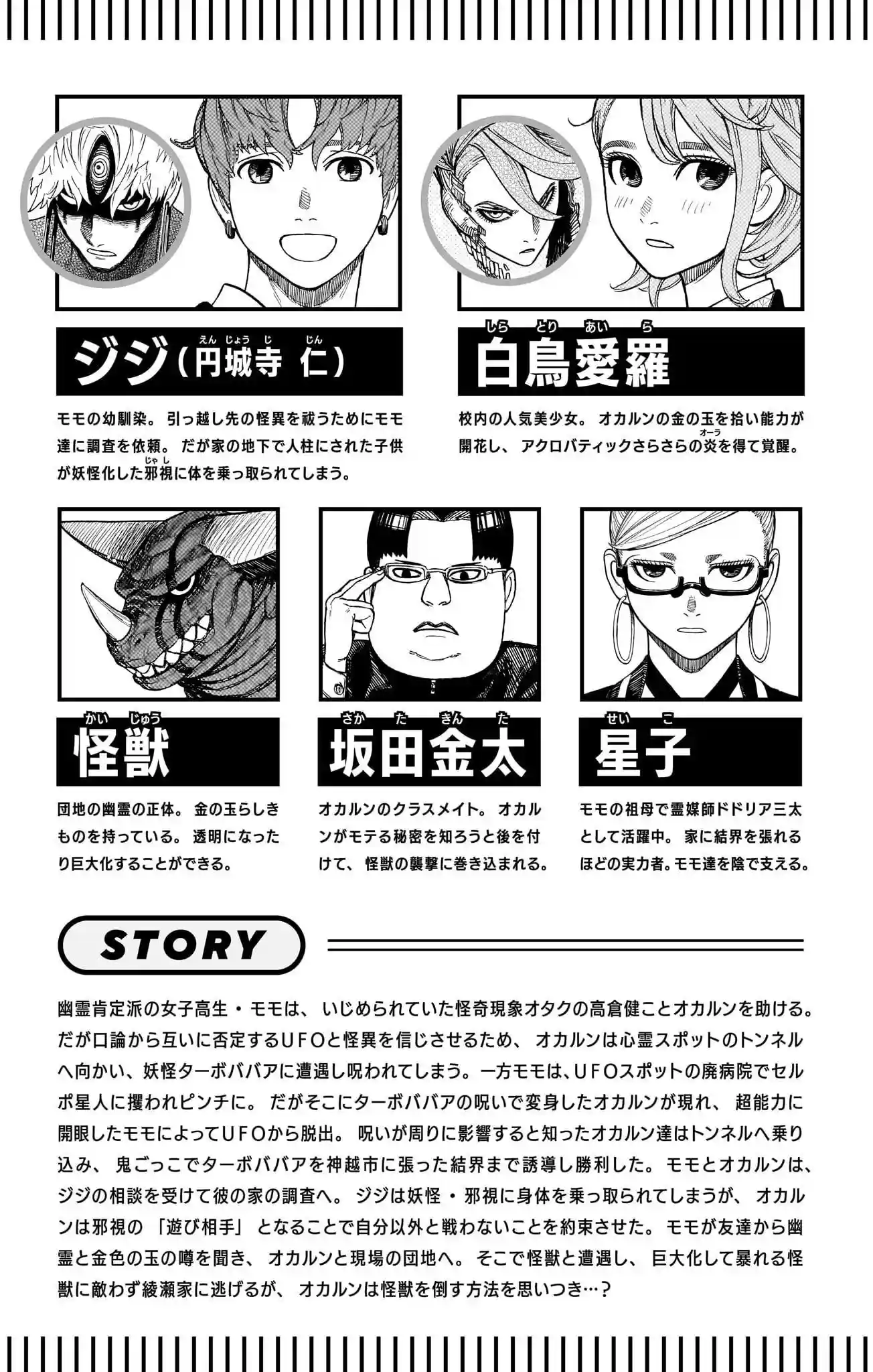 manga-img