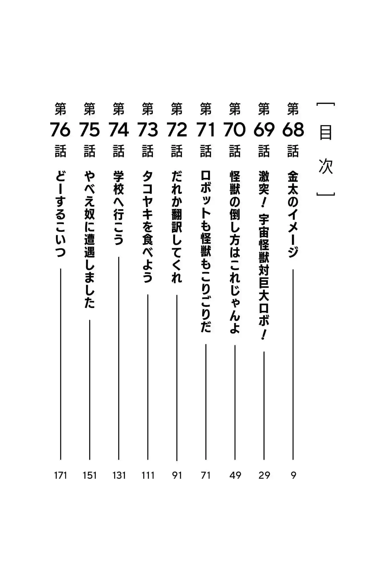manga-img