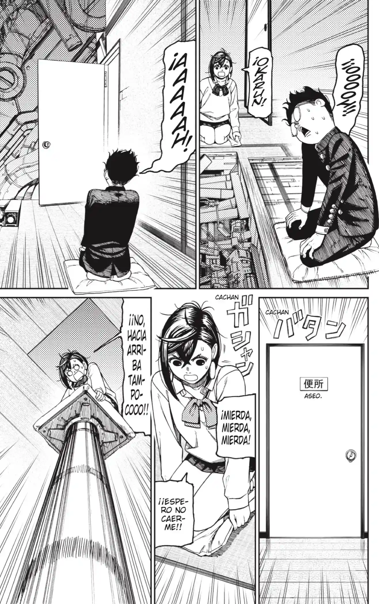 manga-img