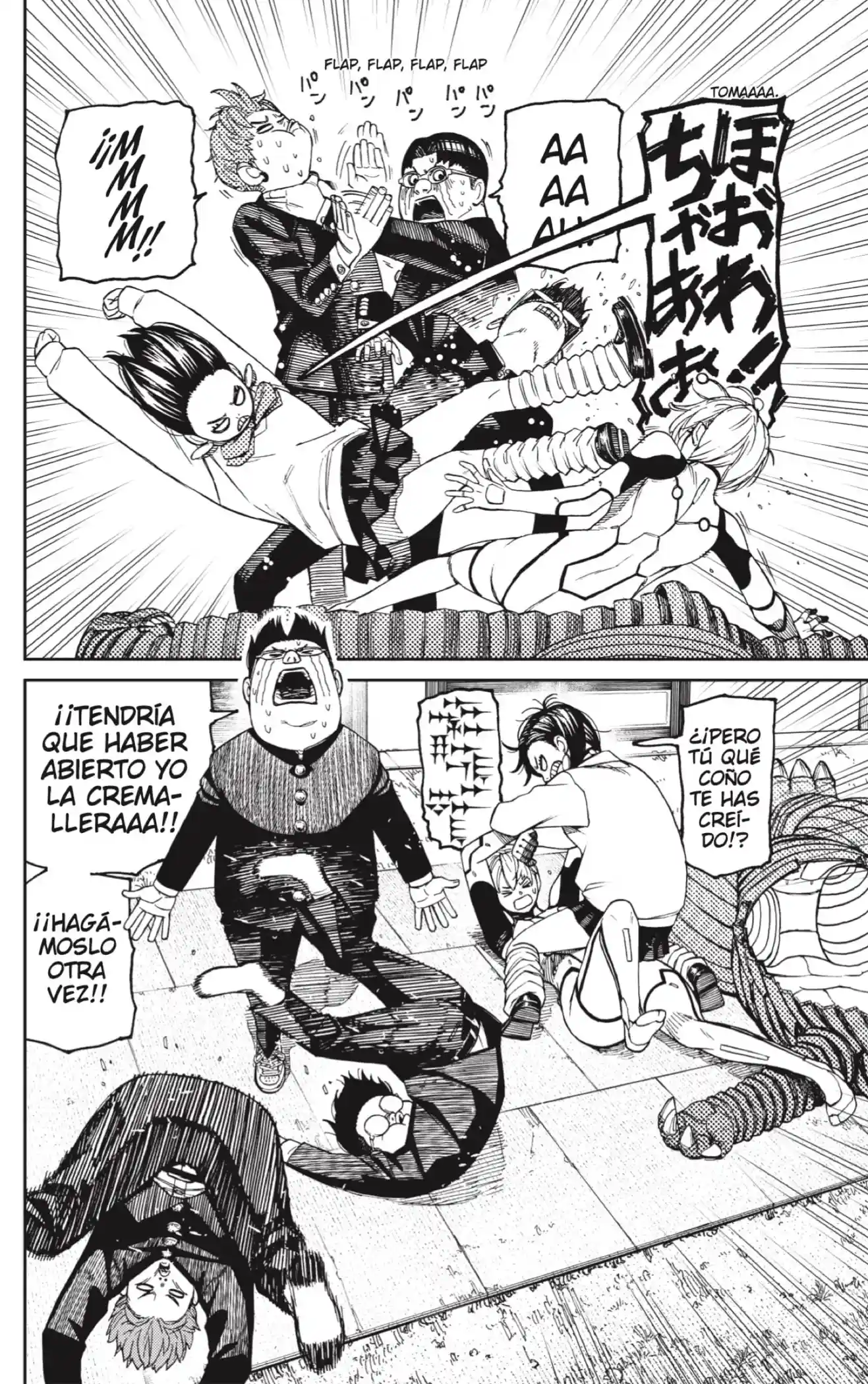 manga-img