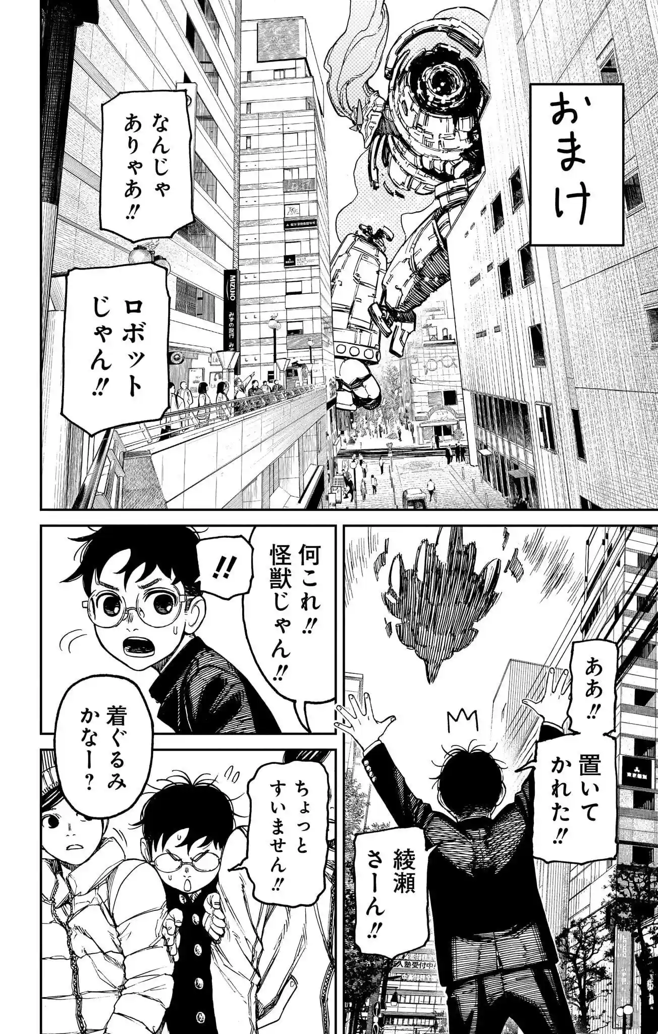 manga-img