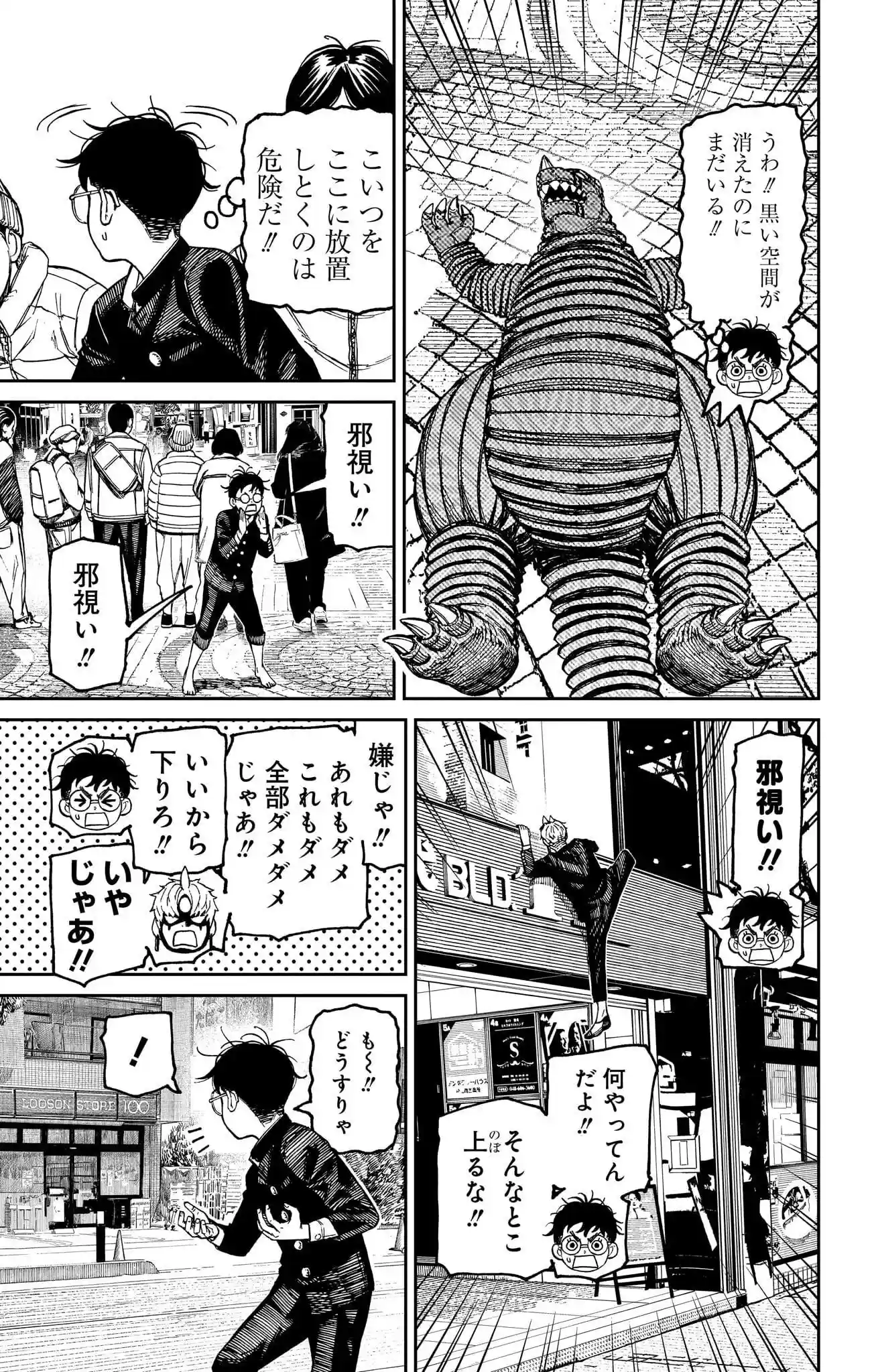 manga-img