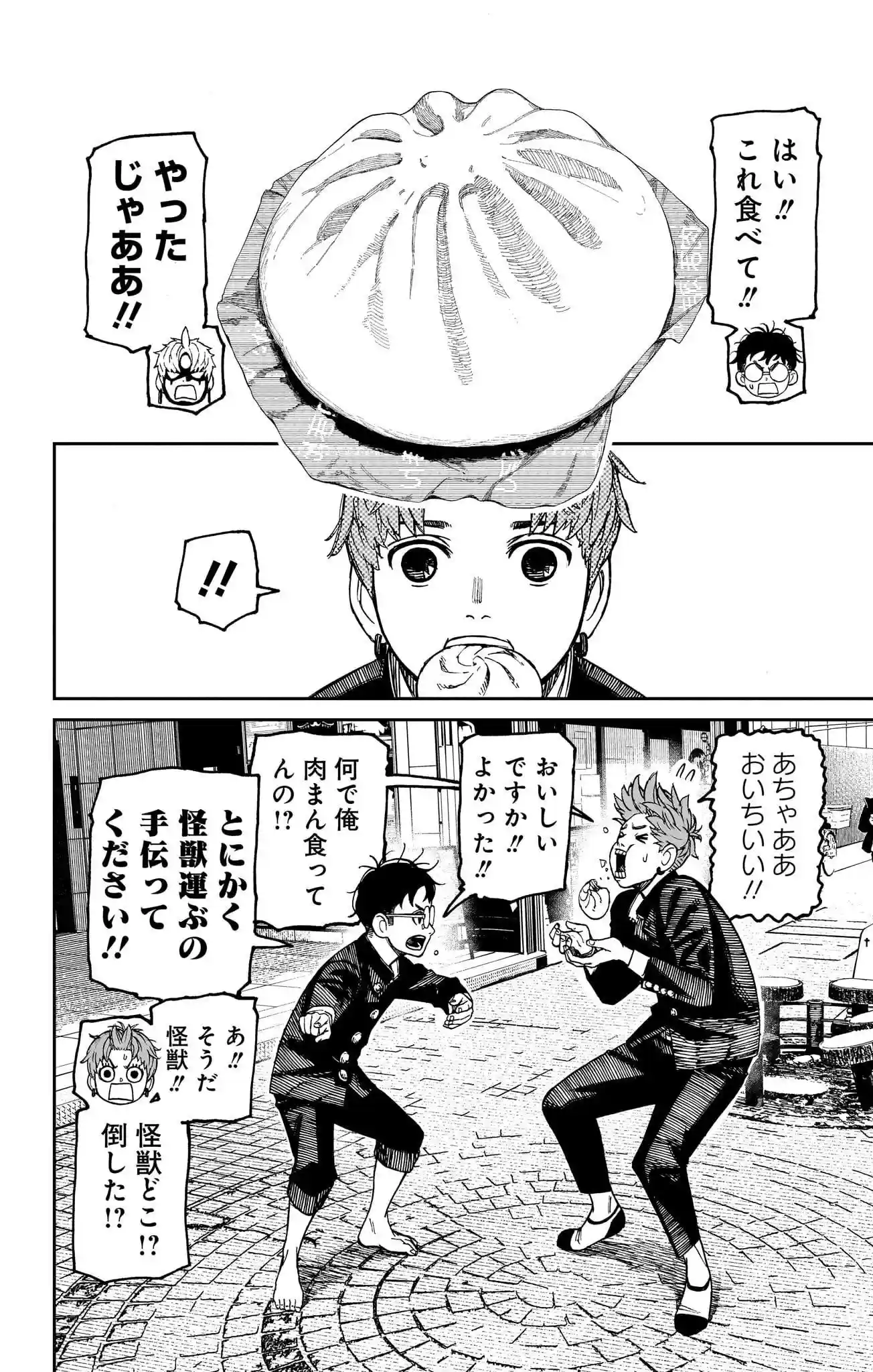 manga-img