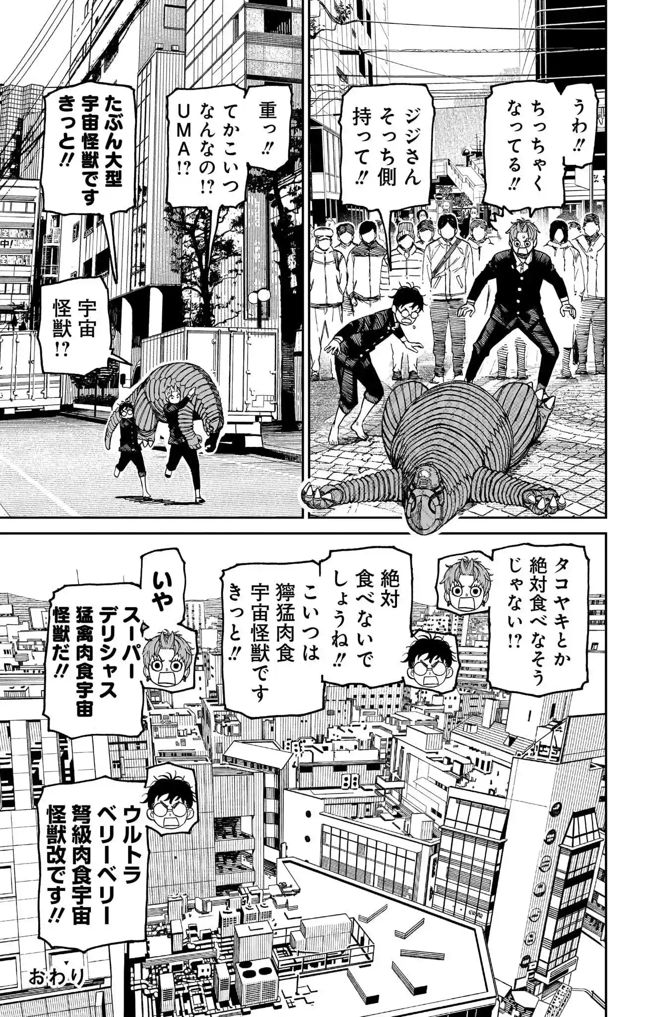 manga-img