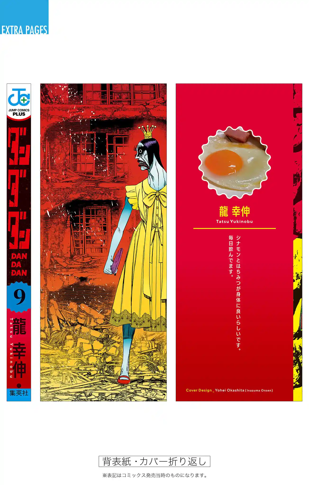 manga-img