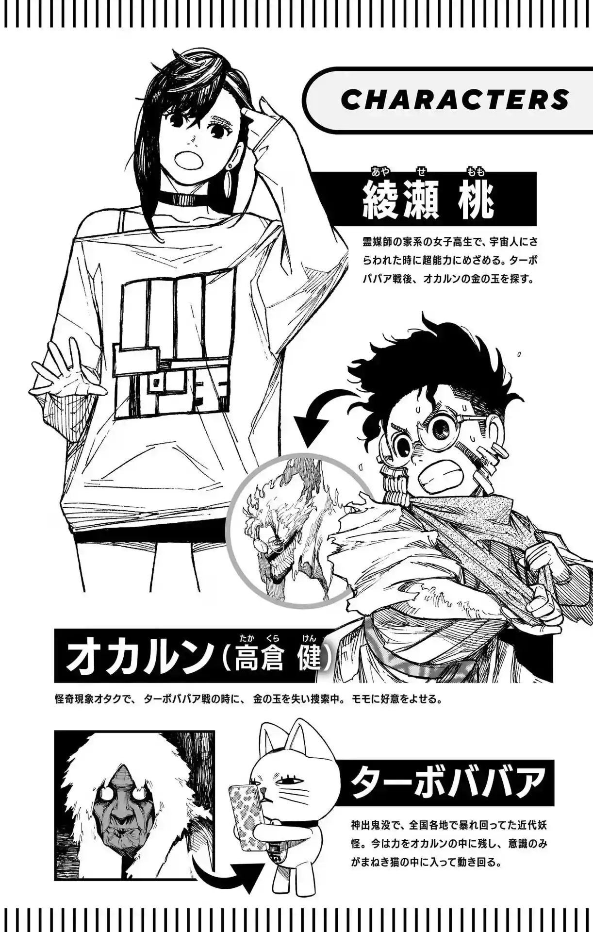 manga-img