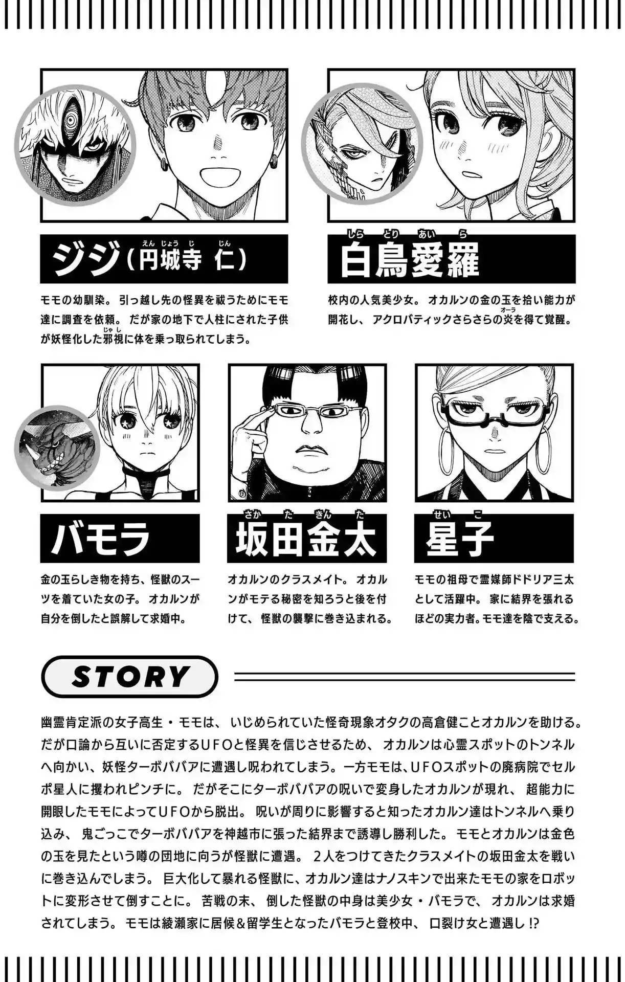 manga-img