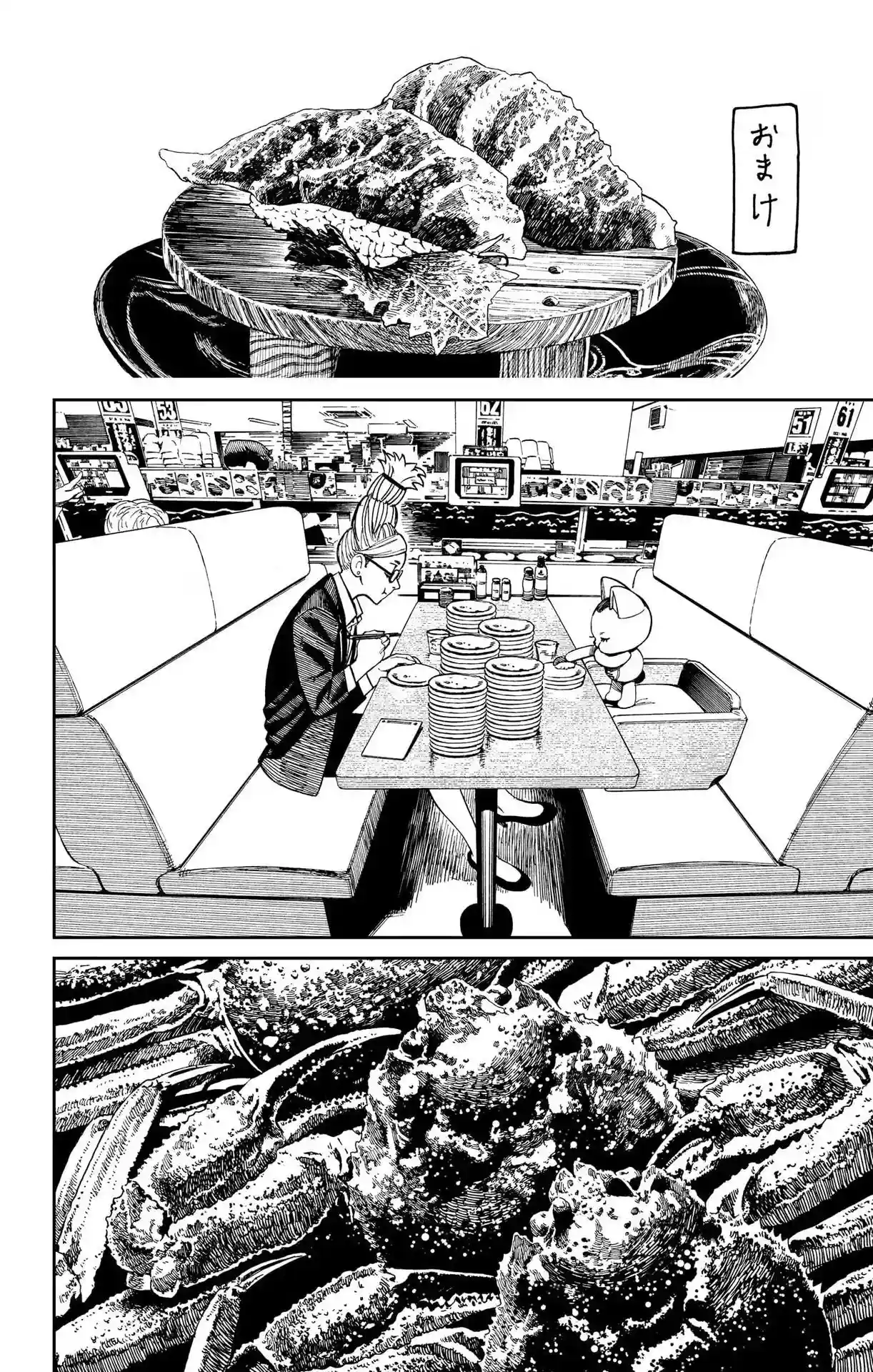 manga-img