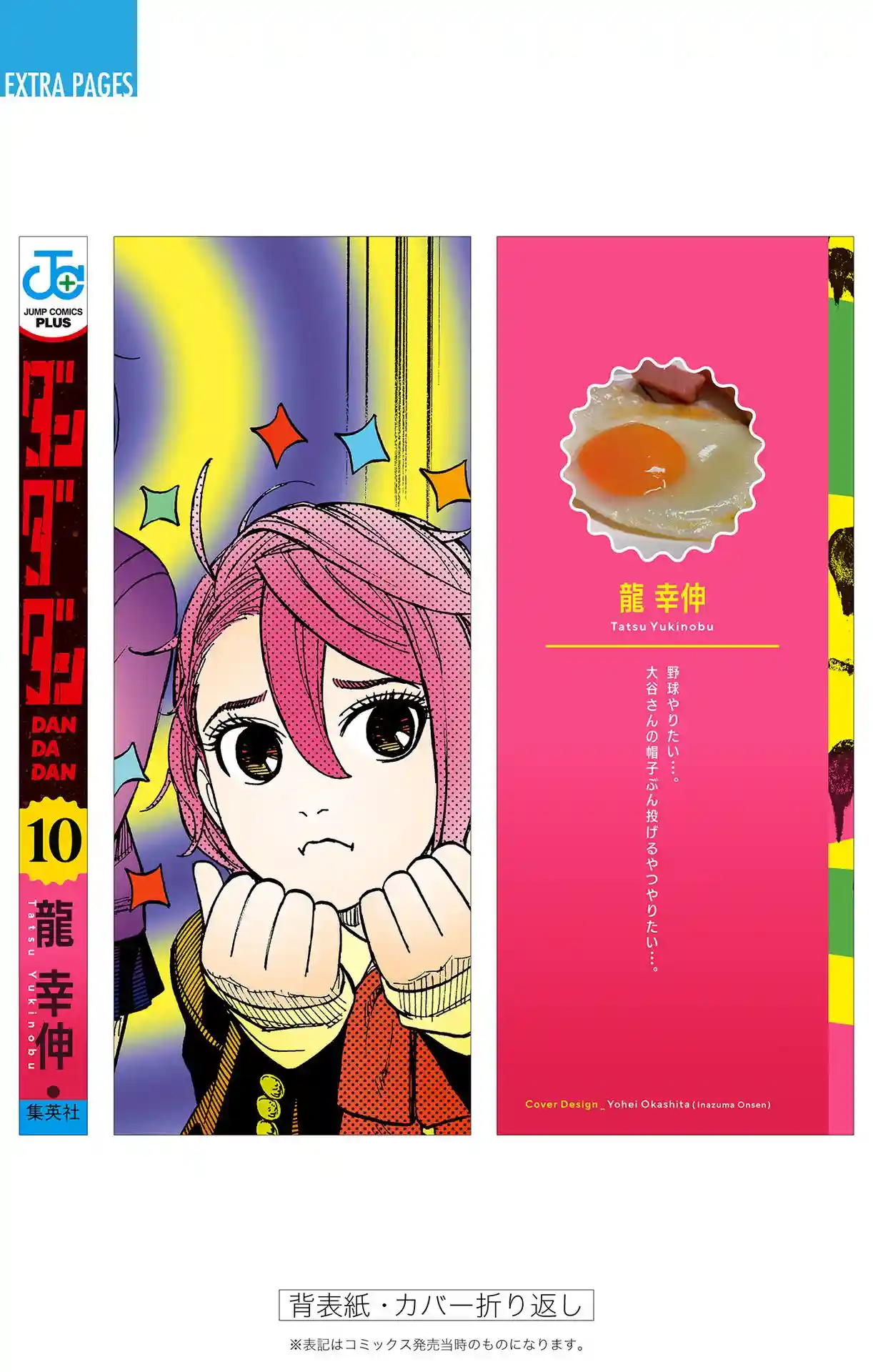 manga-img