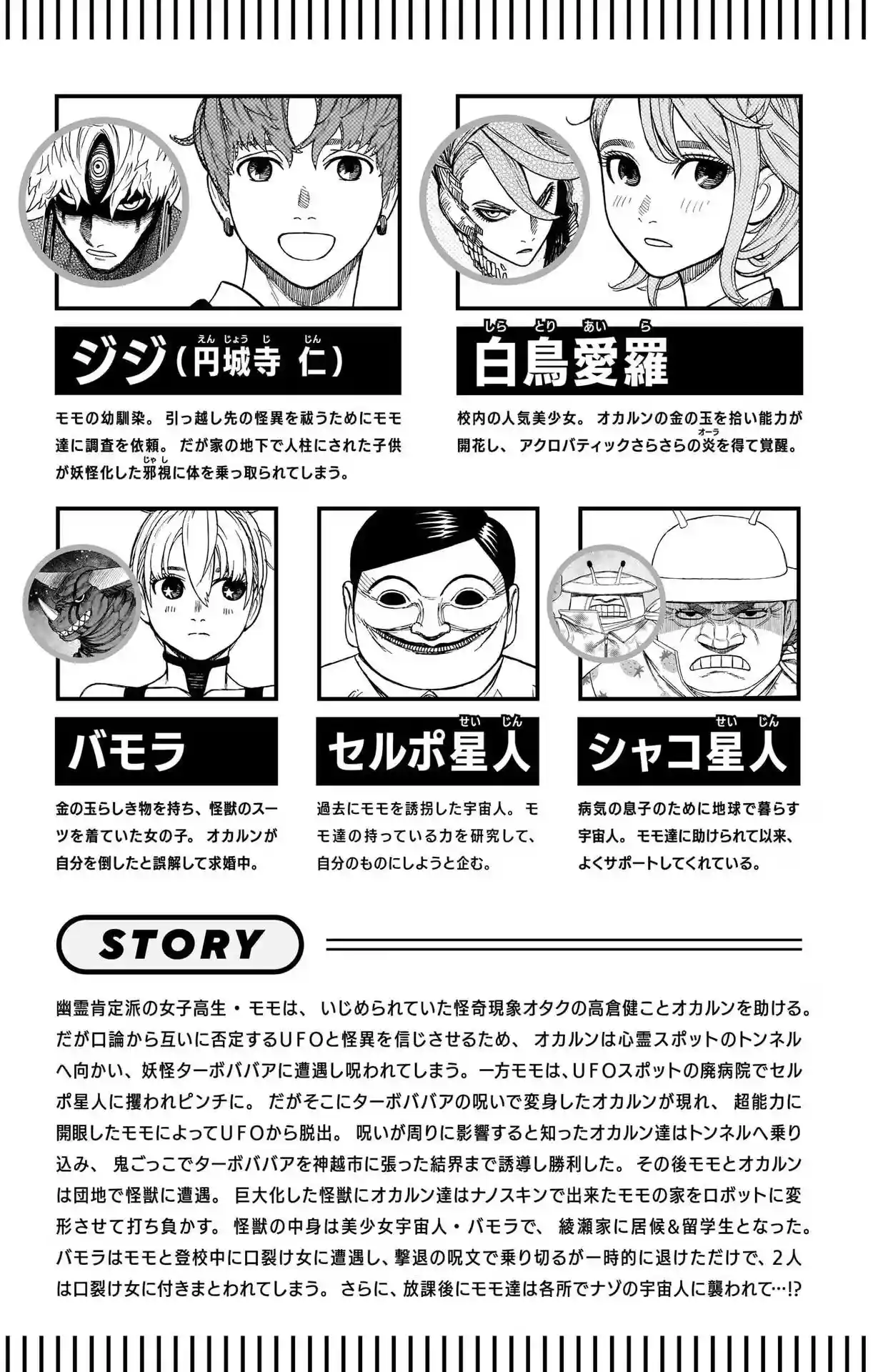 manga-img