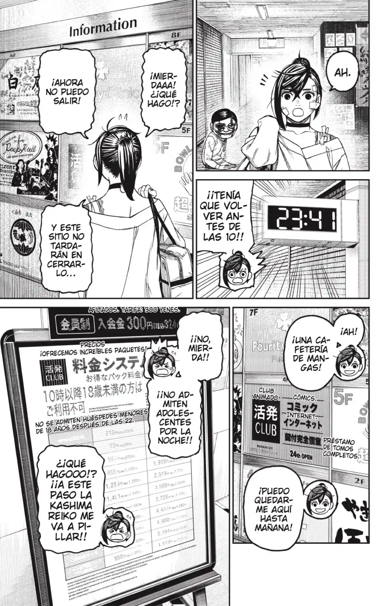 manga-img