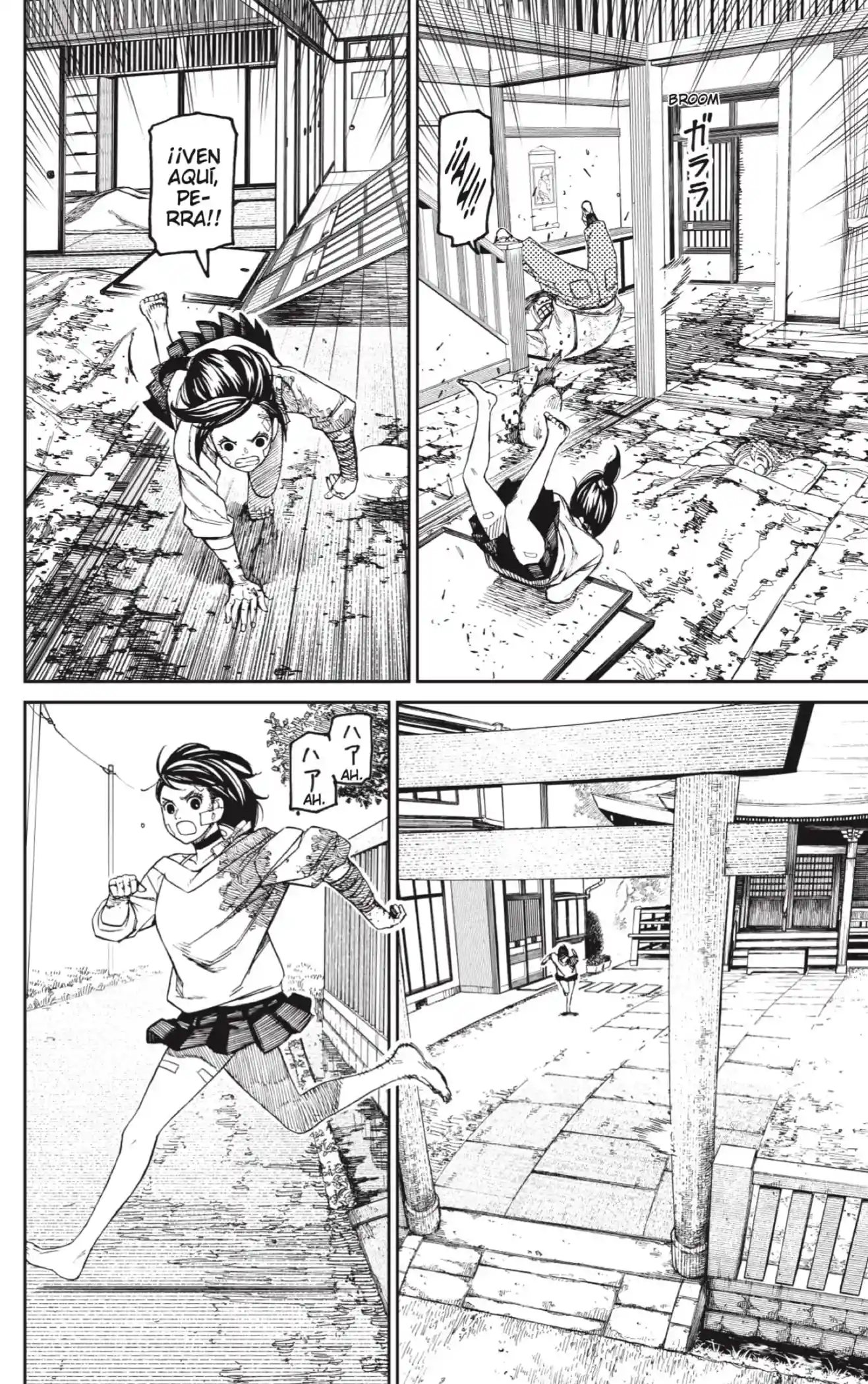 manga-img
