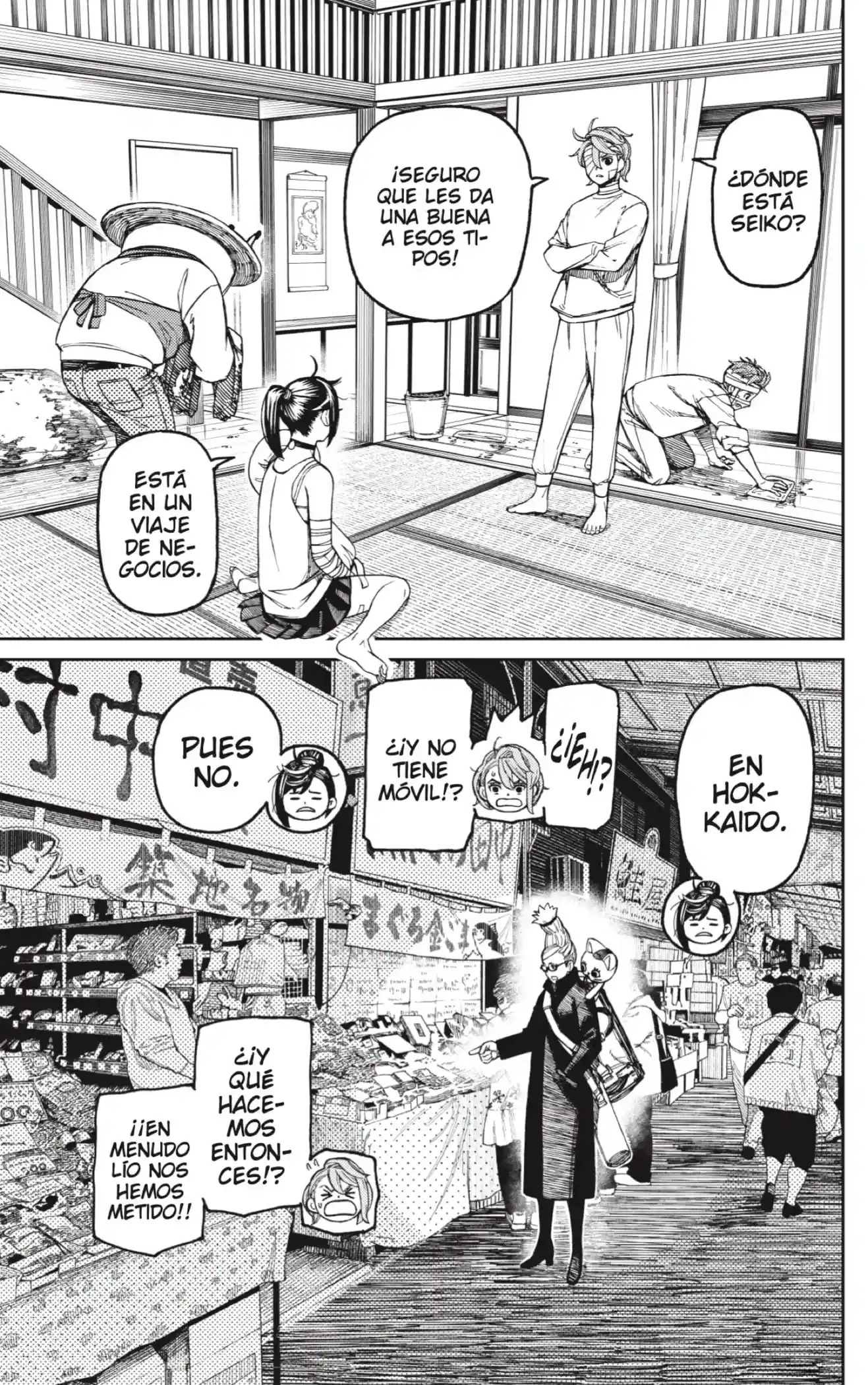 manga-img