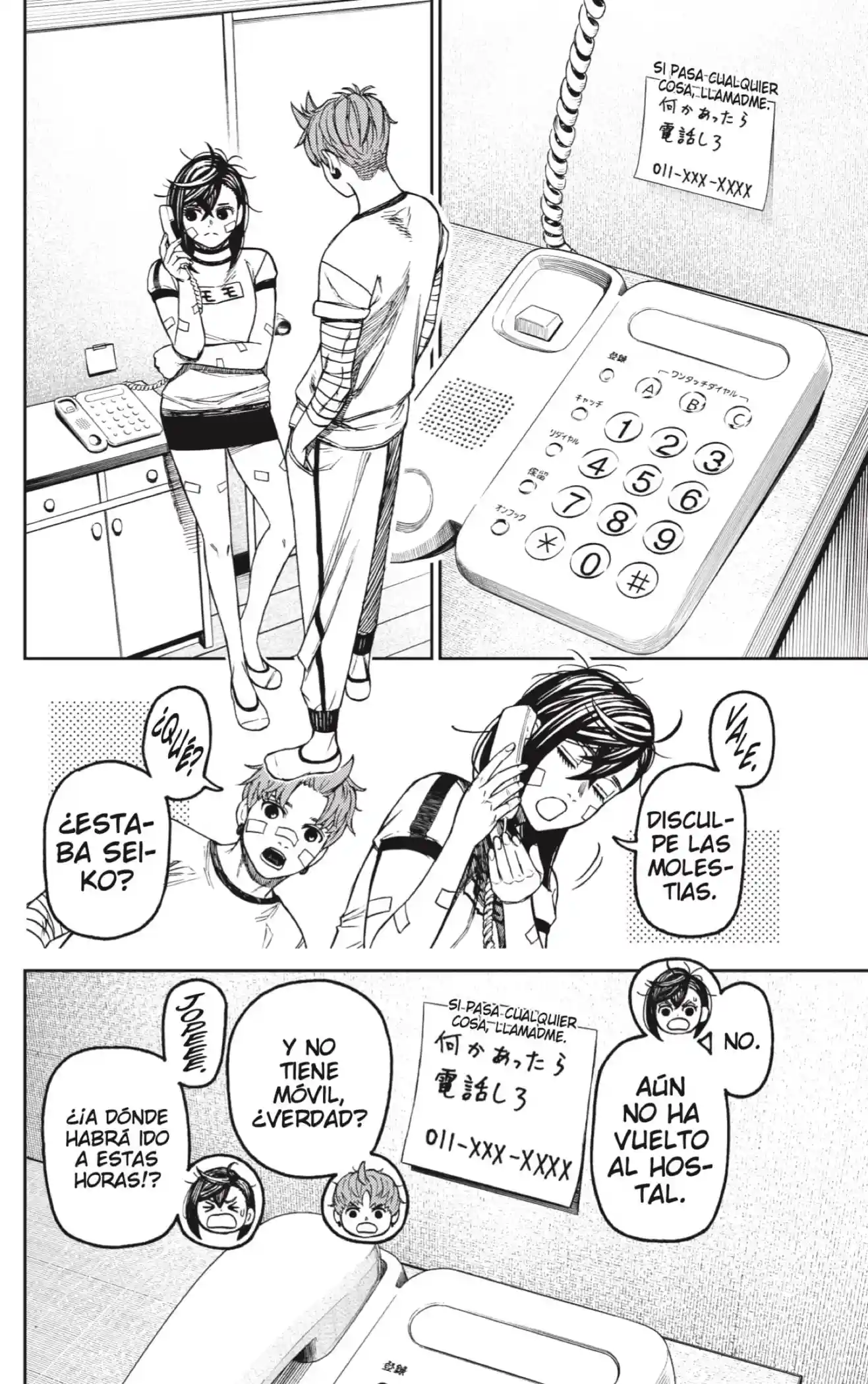 manga-img