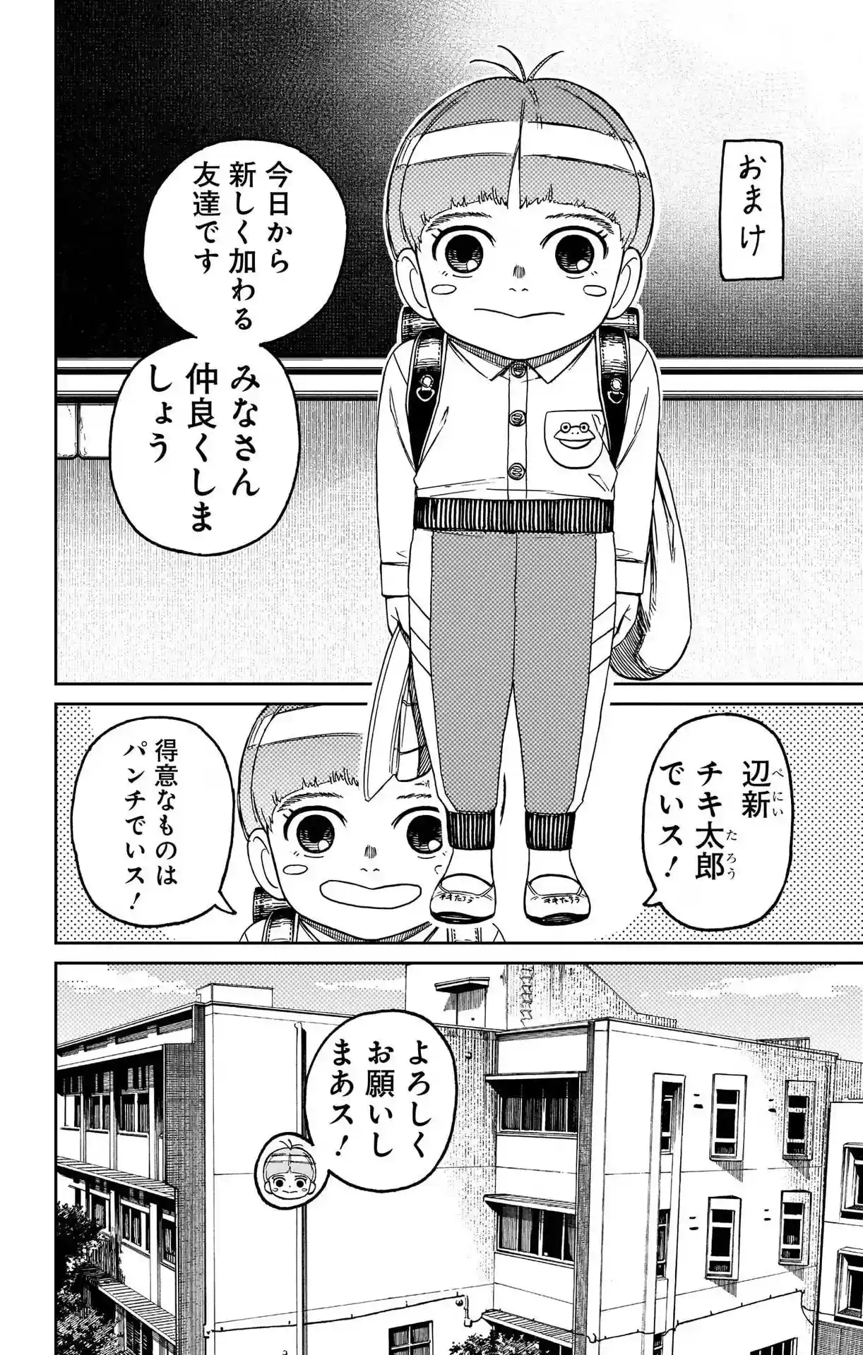 manga-img