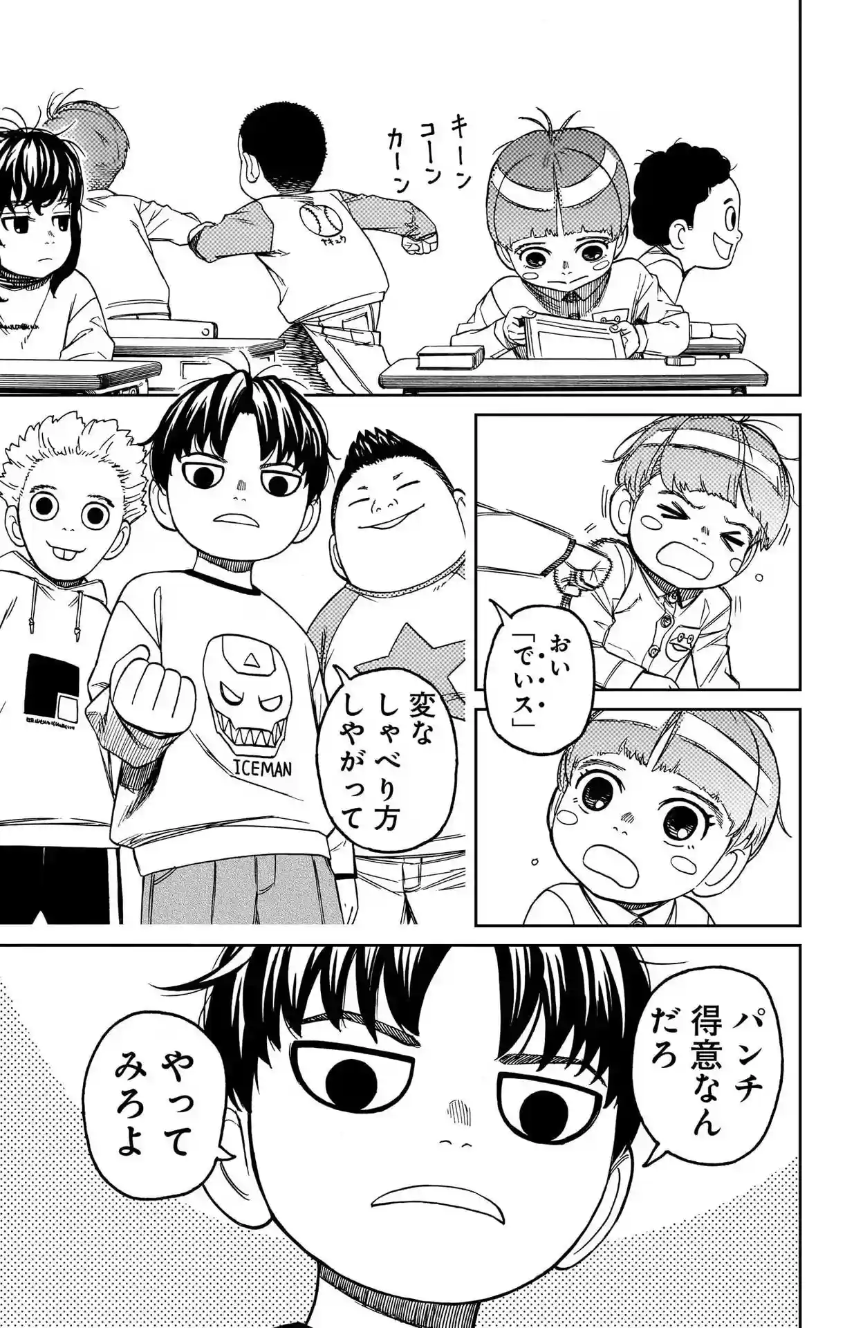 manga-img