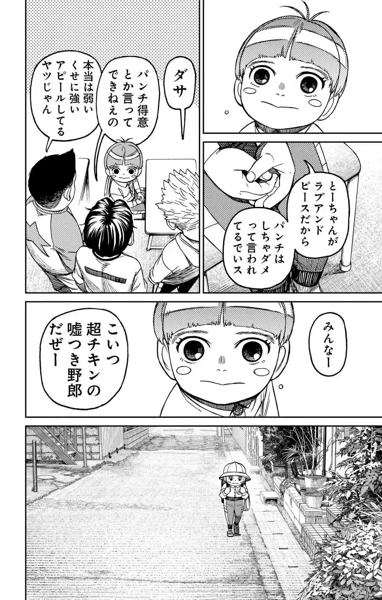 manga-img