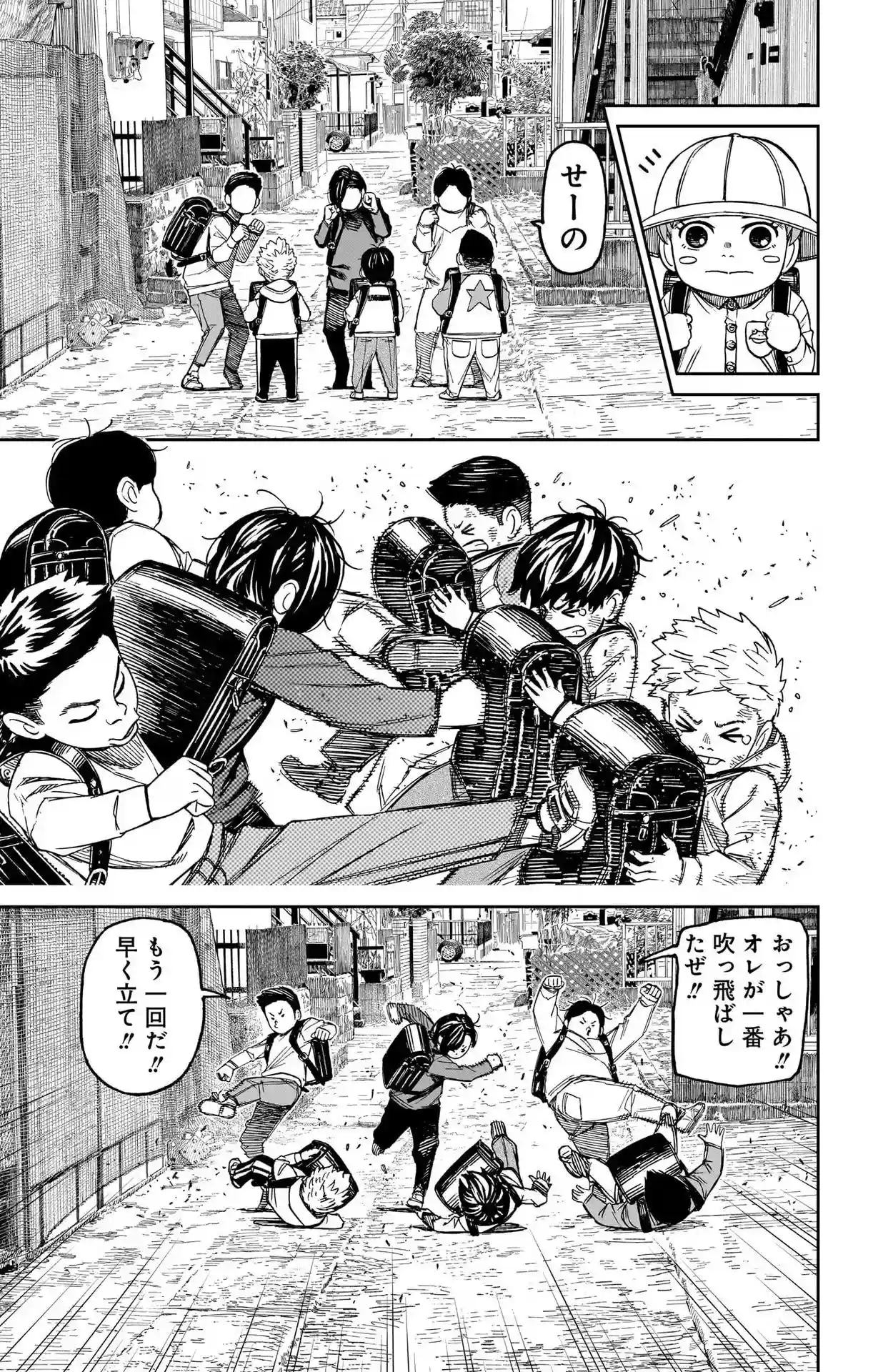 manga-img