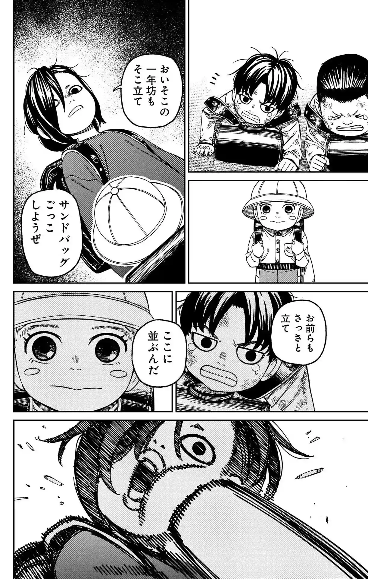 manga-img