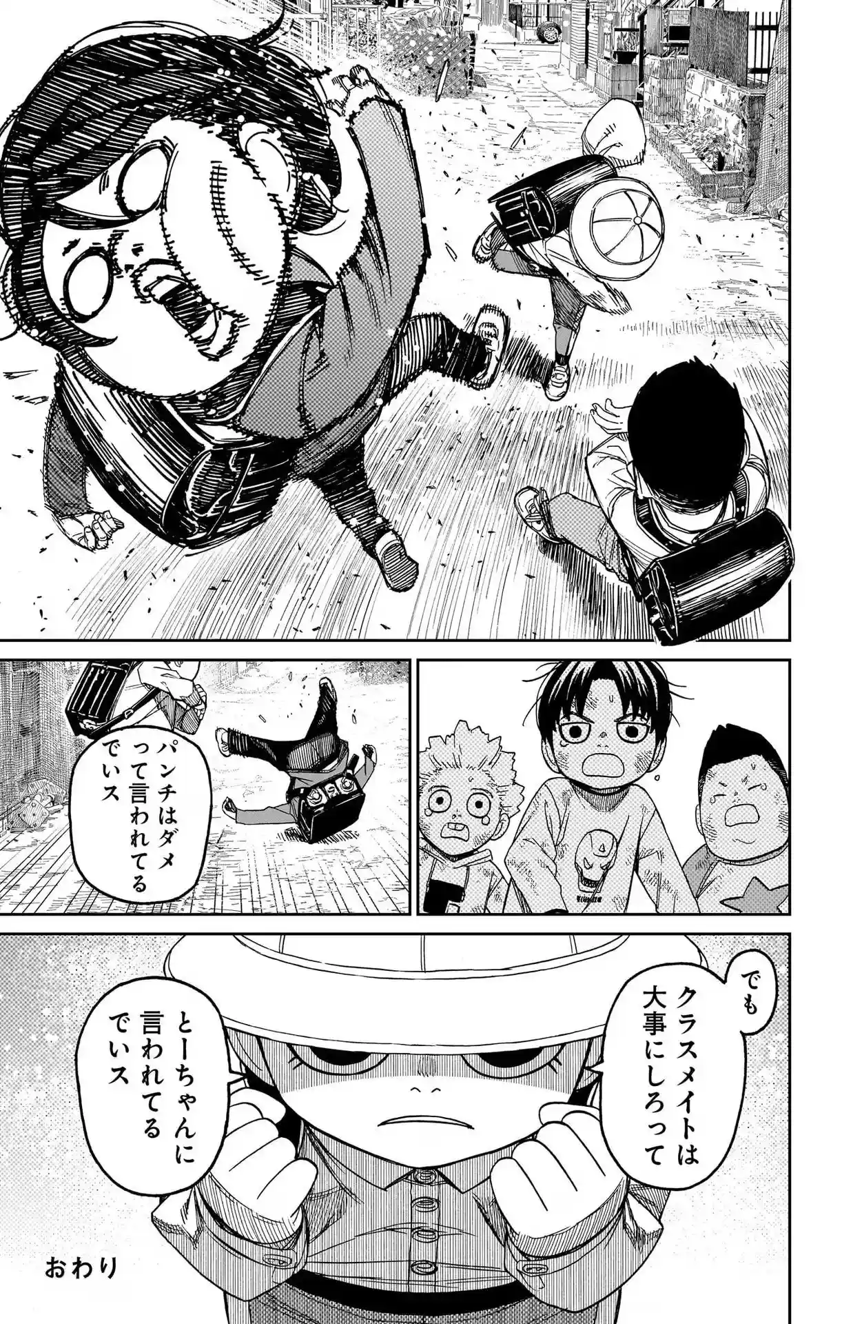 manga-img