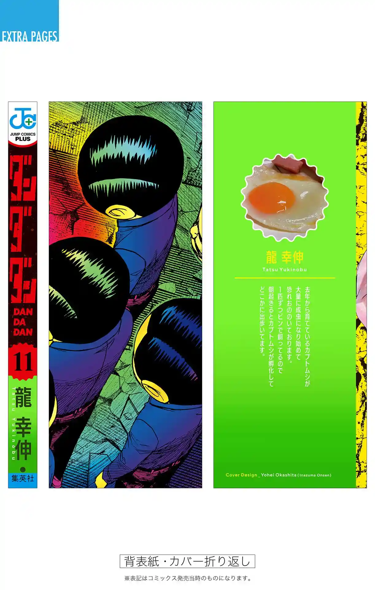 manga-img