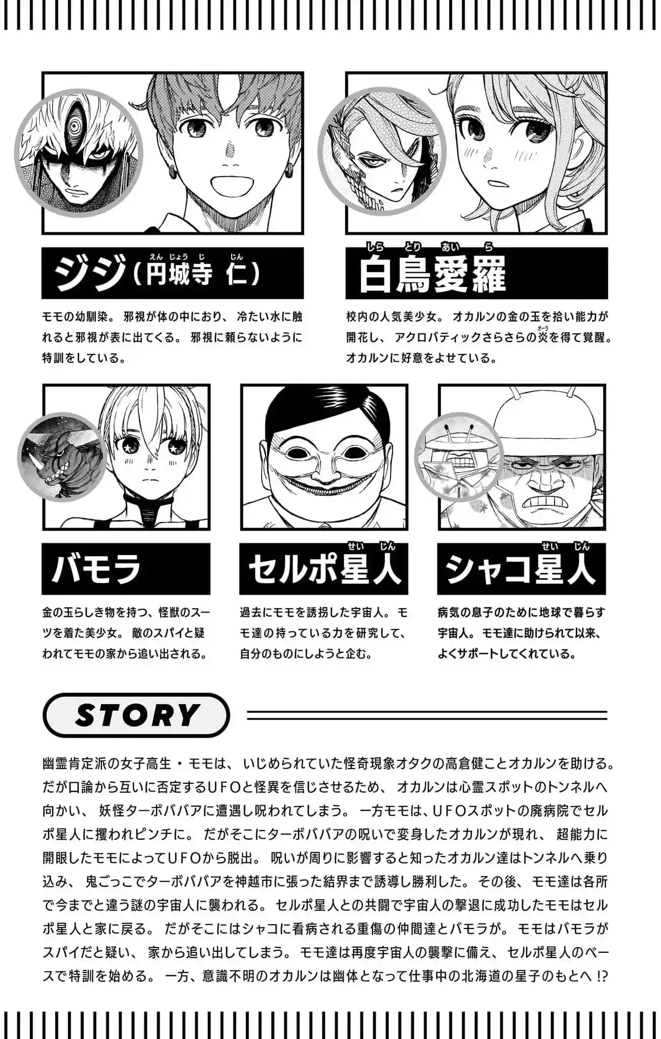 manga-img