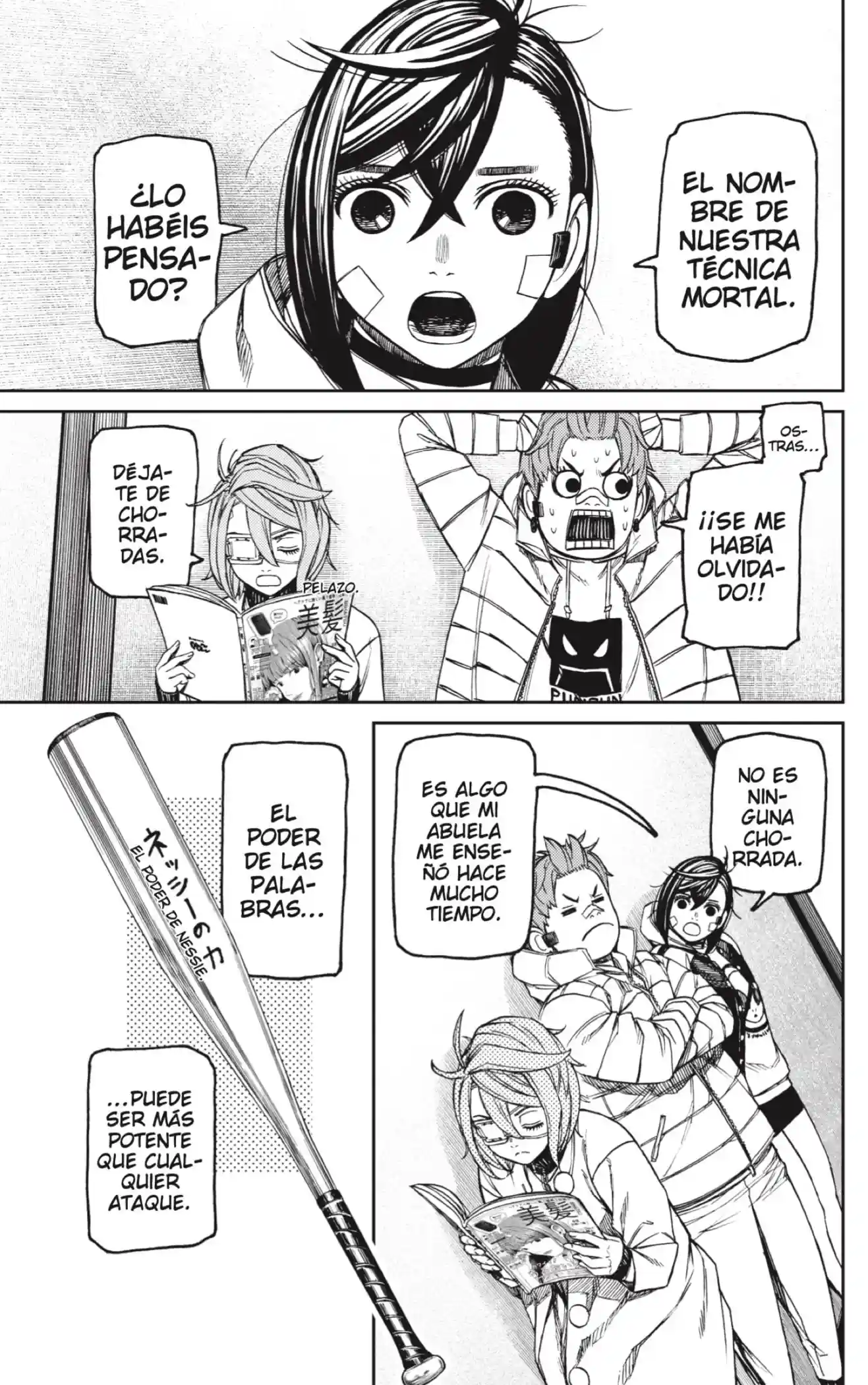 manga-img