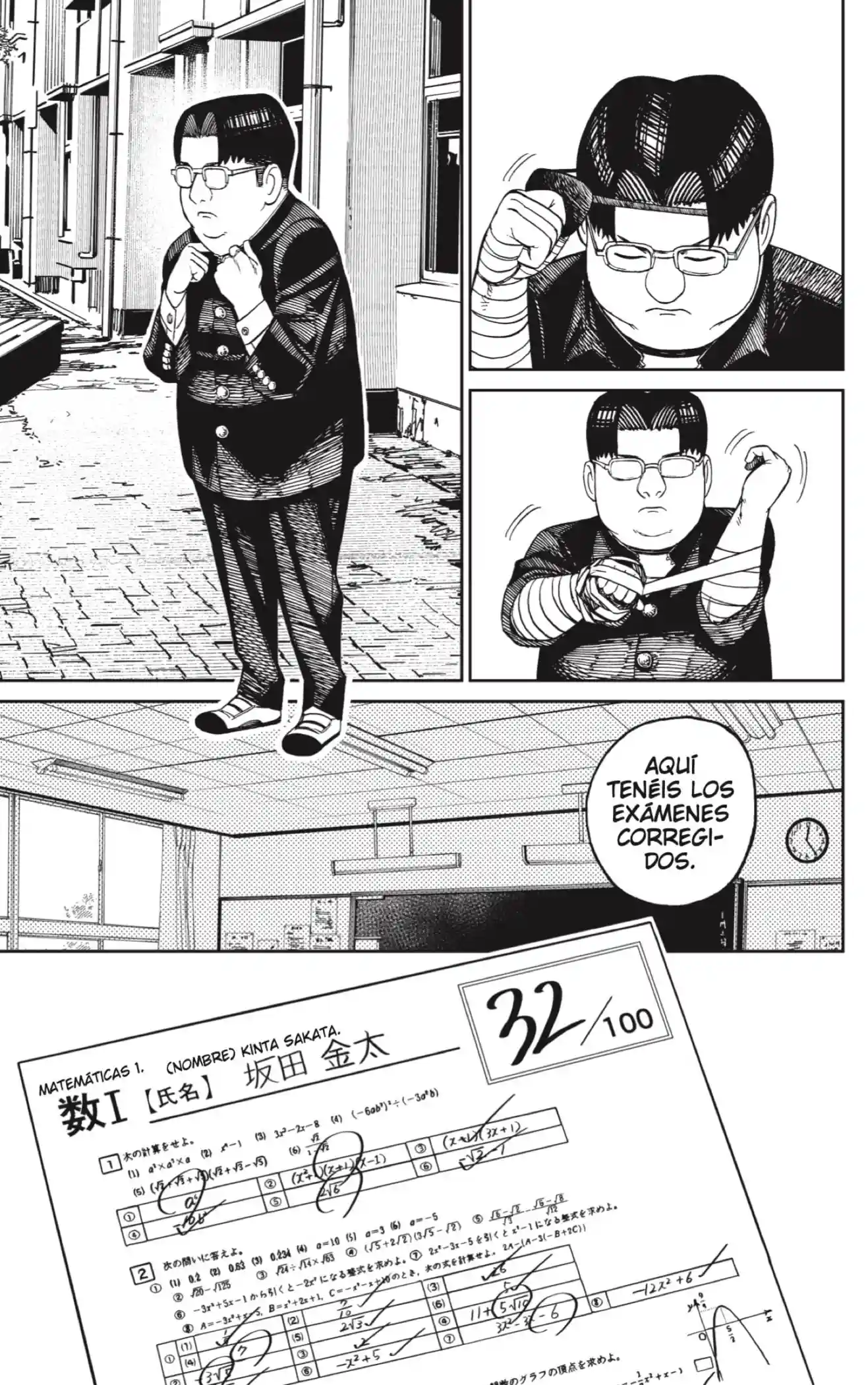 manga-img