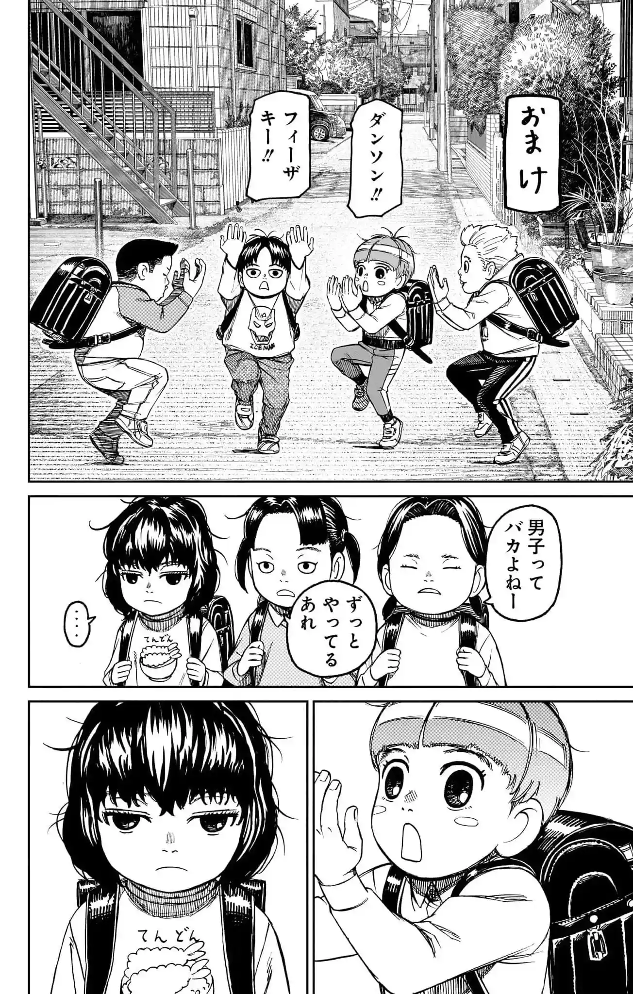 manga-img