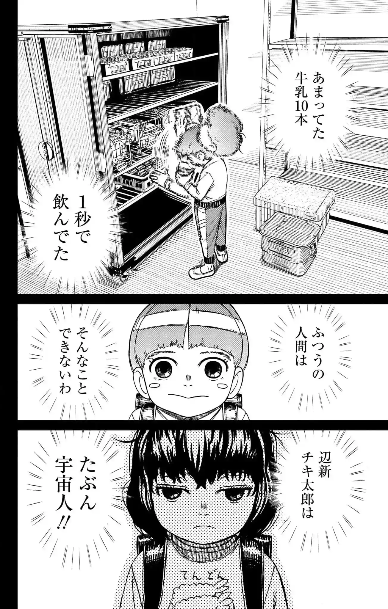 manga-img