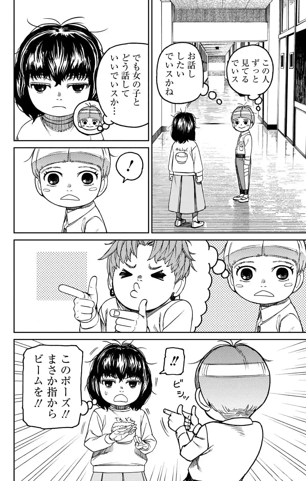 manga-img