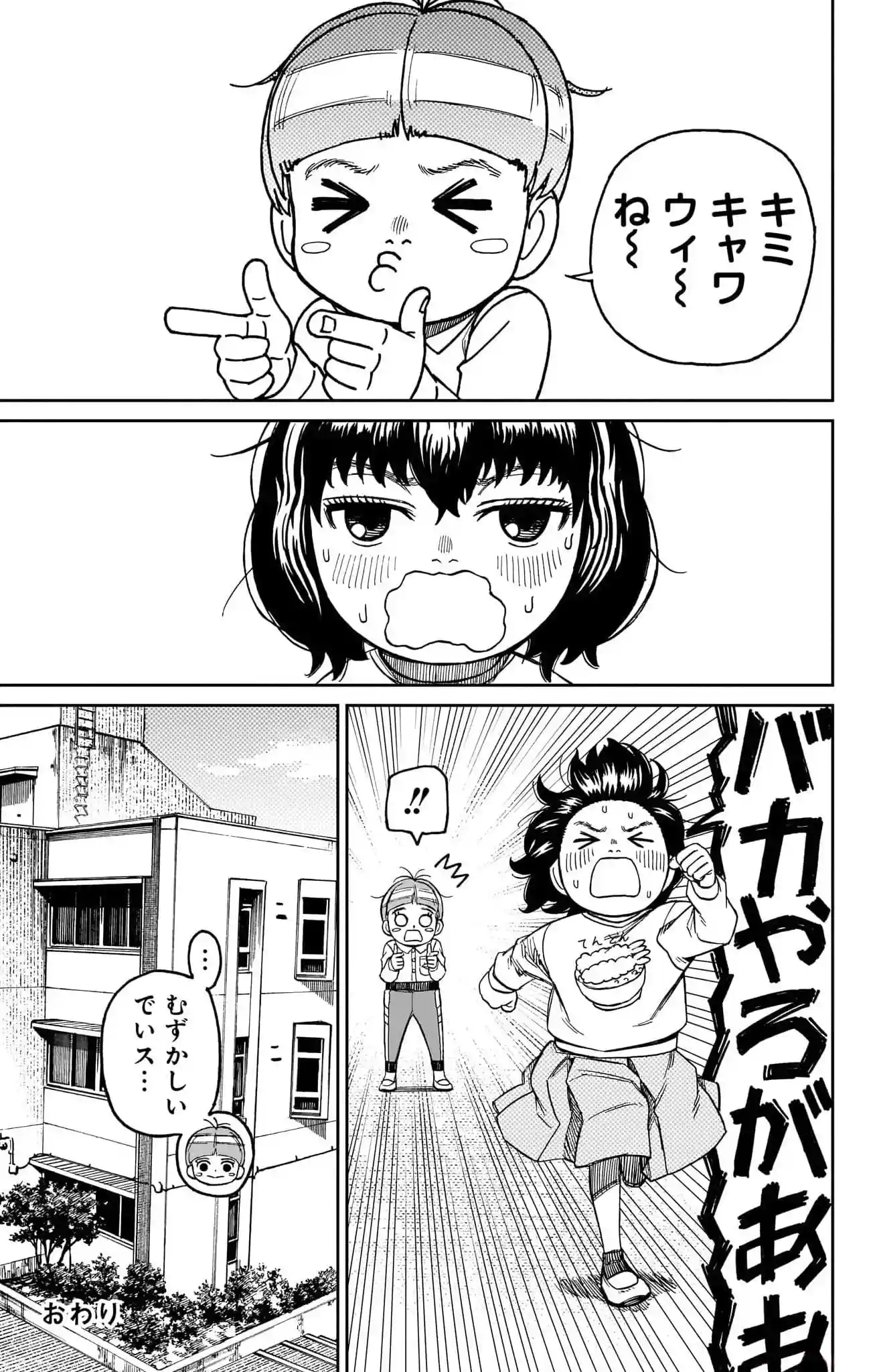 manga-img