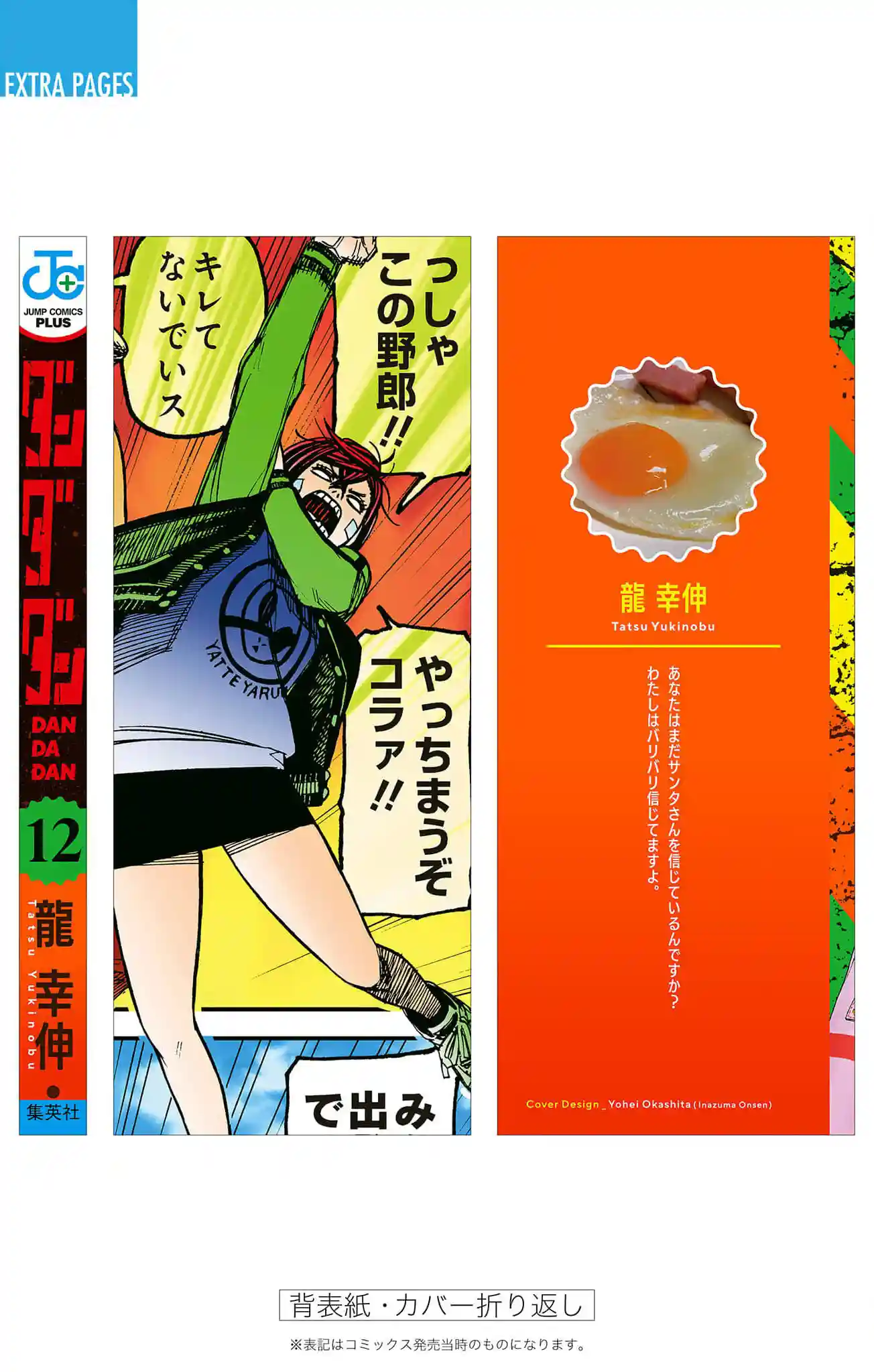 manga-img