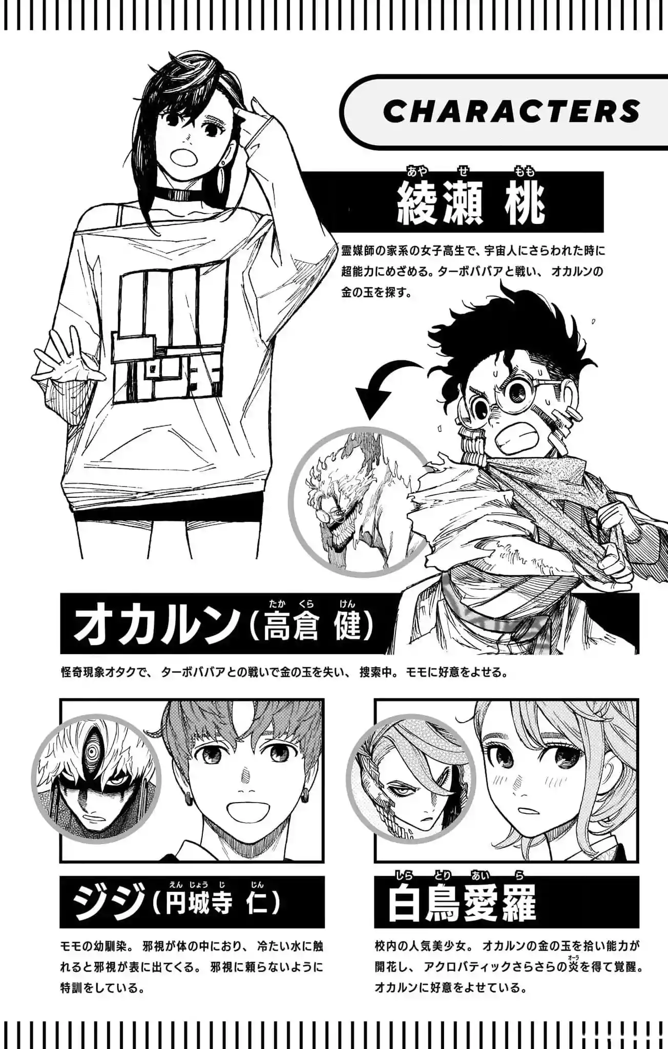 manga-img