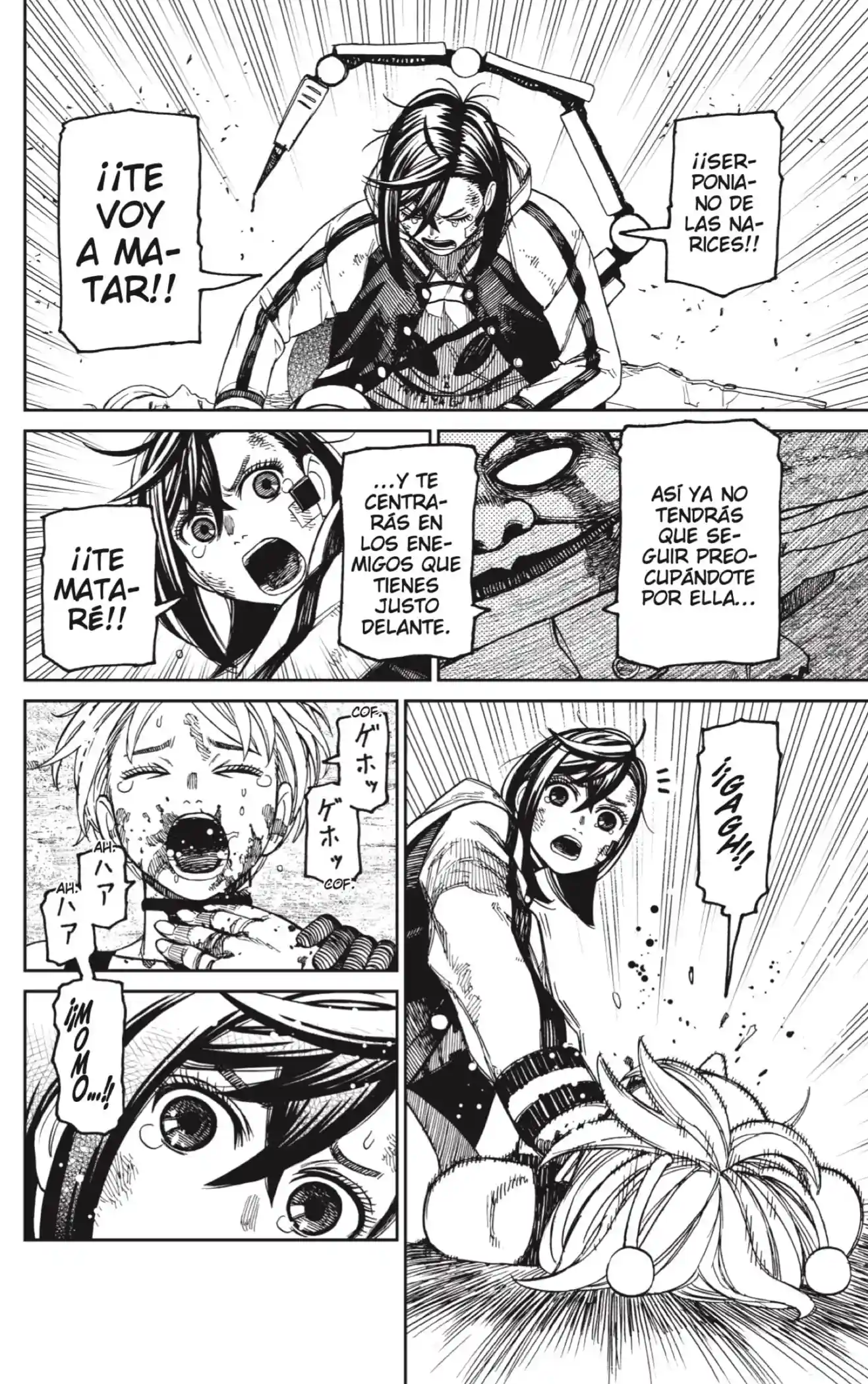 manga-img
