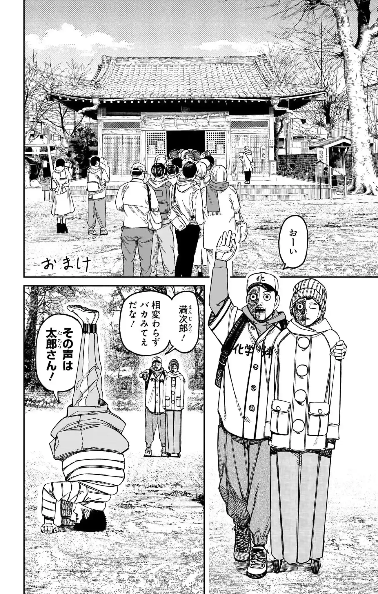 manga-img