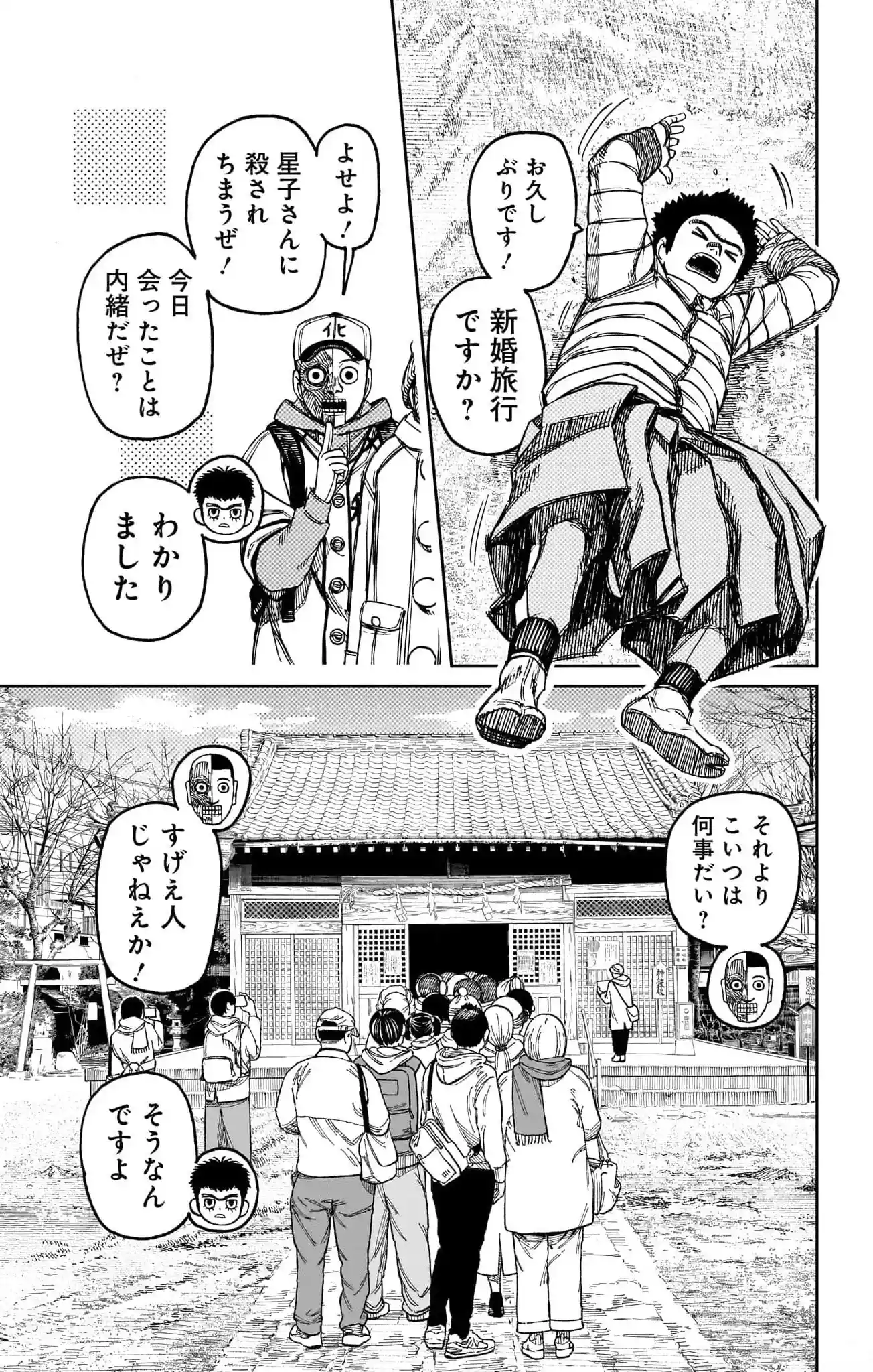 manga-img