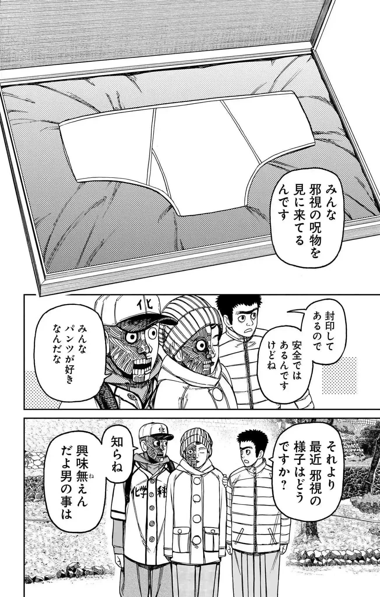 manga-img