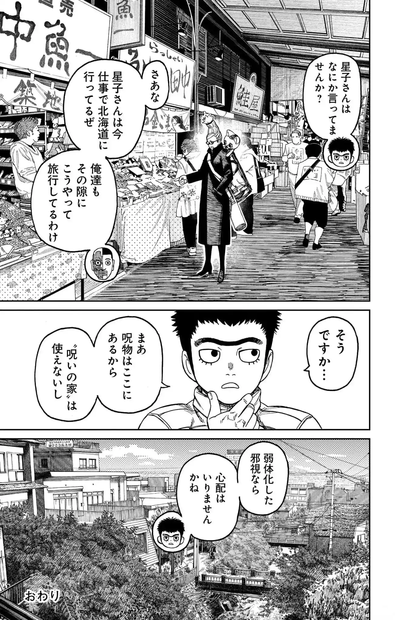 manga-img
