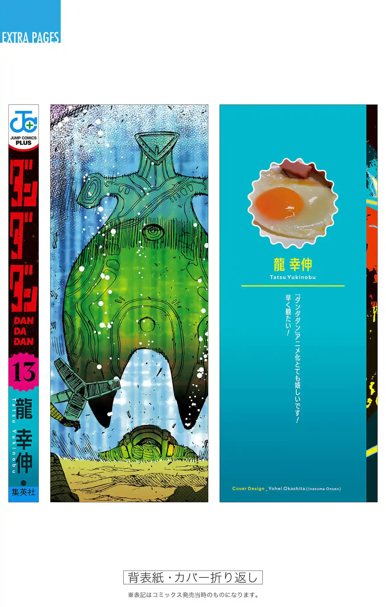 manga-img