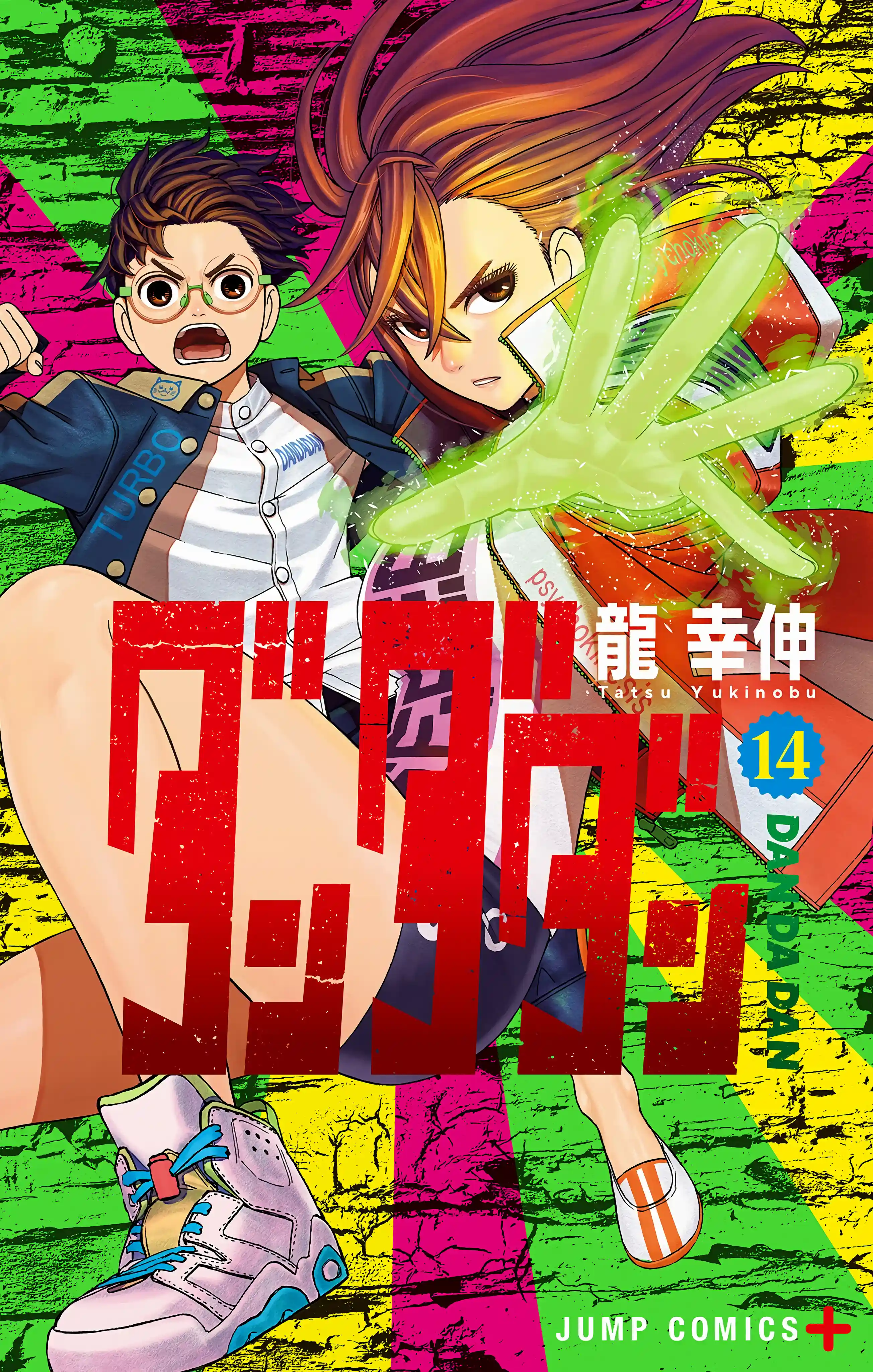 manga-img