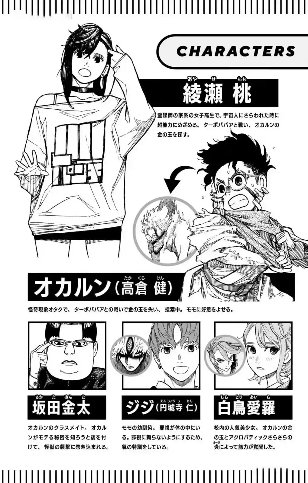manga-img