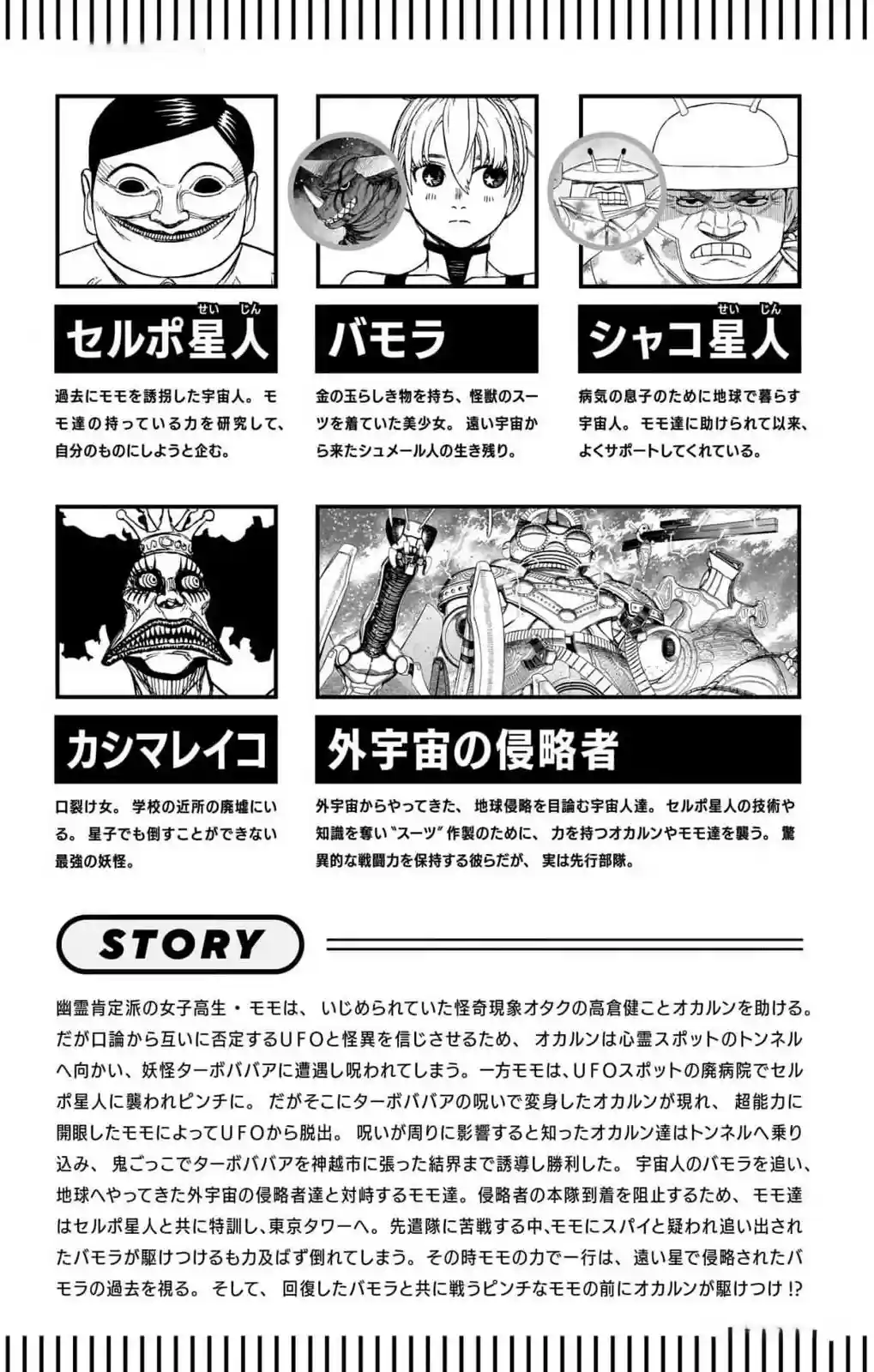 manga-img