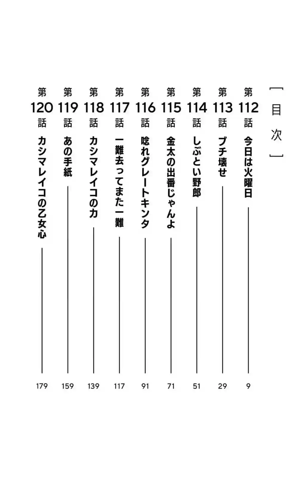 manga-img